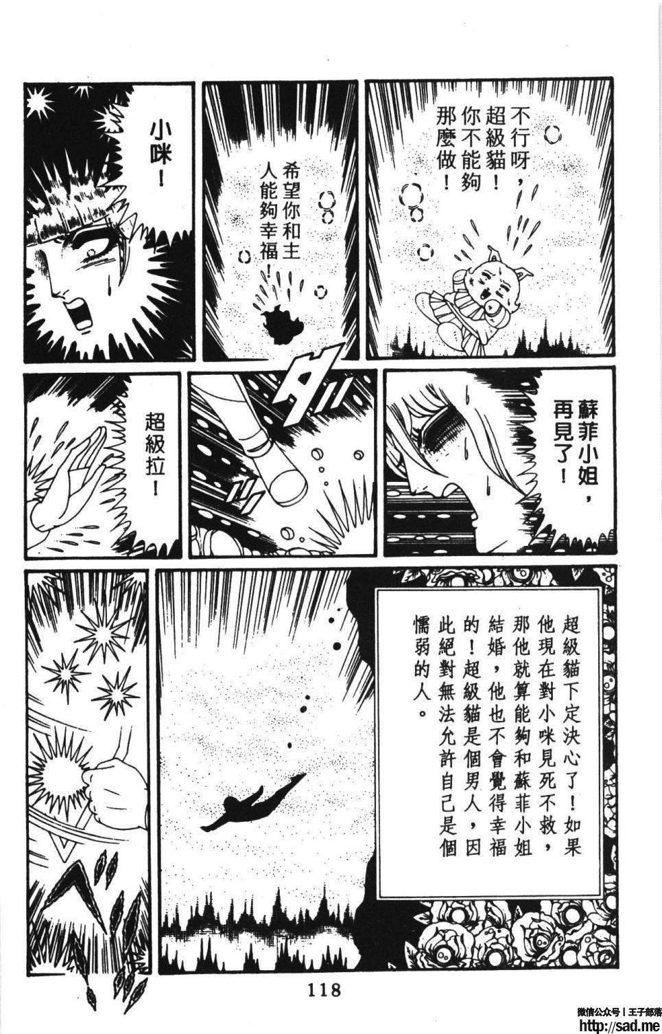 图片[124]-限免唱长篇连载漫画 – 帕塔利洛!-S岛 (〃∇〃) 一个为动漫作者赞助の会员制平台-Sad.me