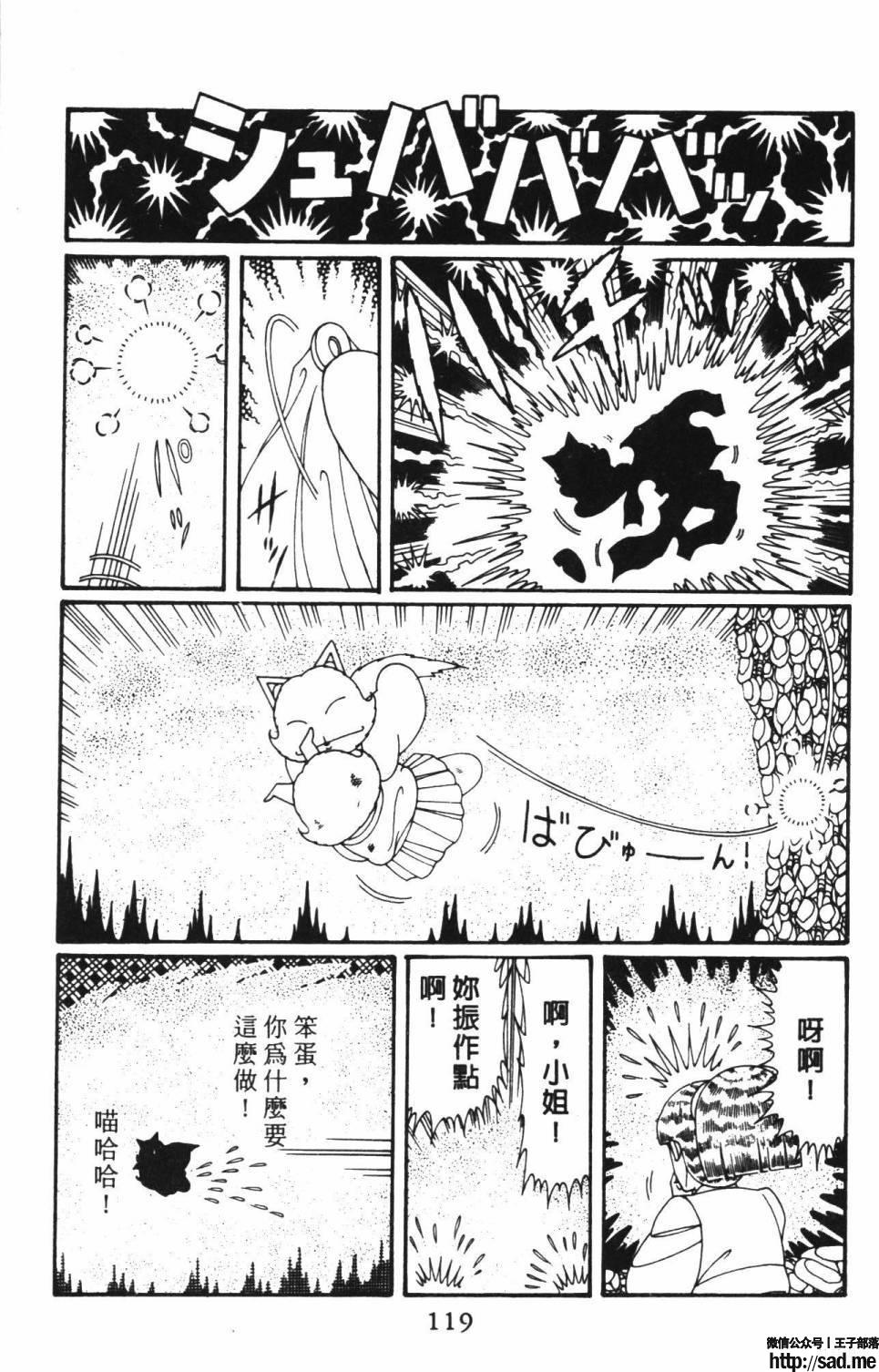 图片[125]-限免唱长篇连载漫画 – 帕塔利洛!-S岛 (〃∇〃) 一个为动漫作者赞助の会员制平台-Sad.me