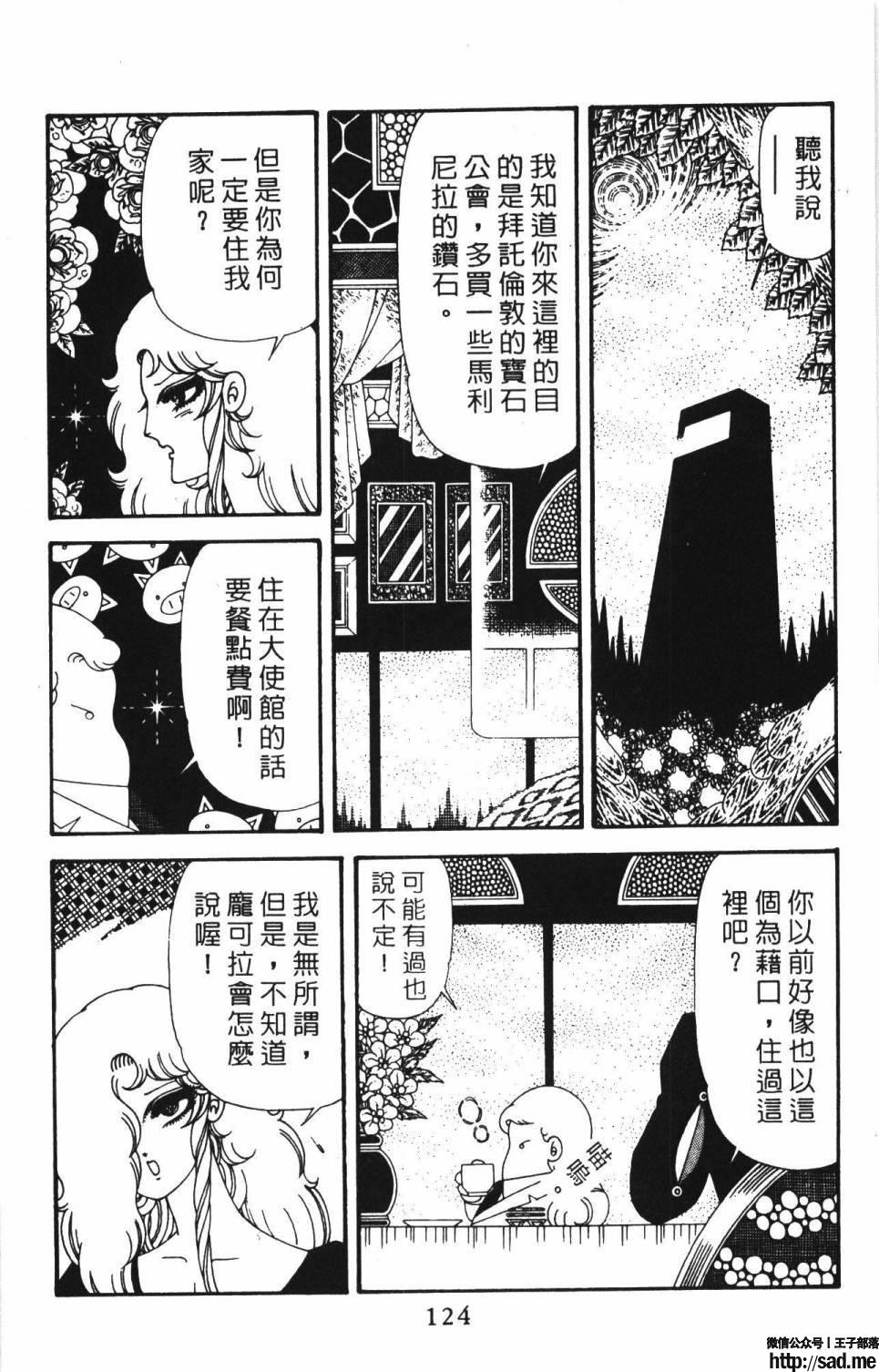 图片[130]-限免唱长篇连载漫画 – 帕塔利洛!-S岛 (〃∇〃) 一个为动漫作者赞助の会员制平台-Sad.me