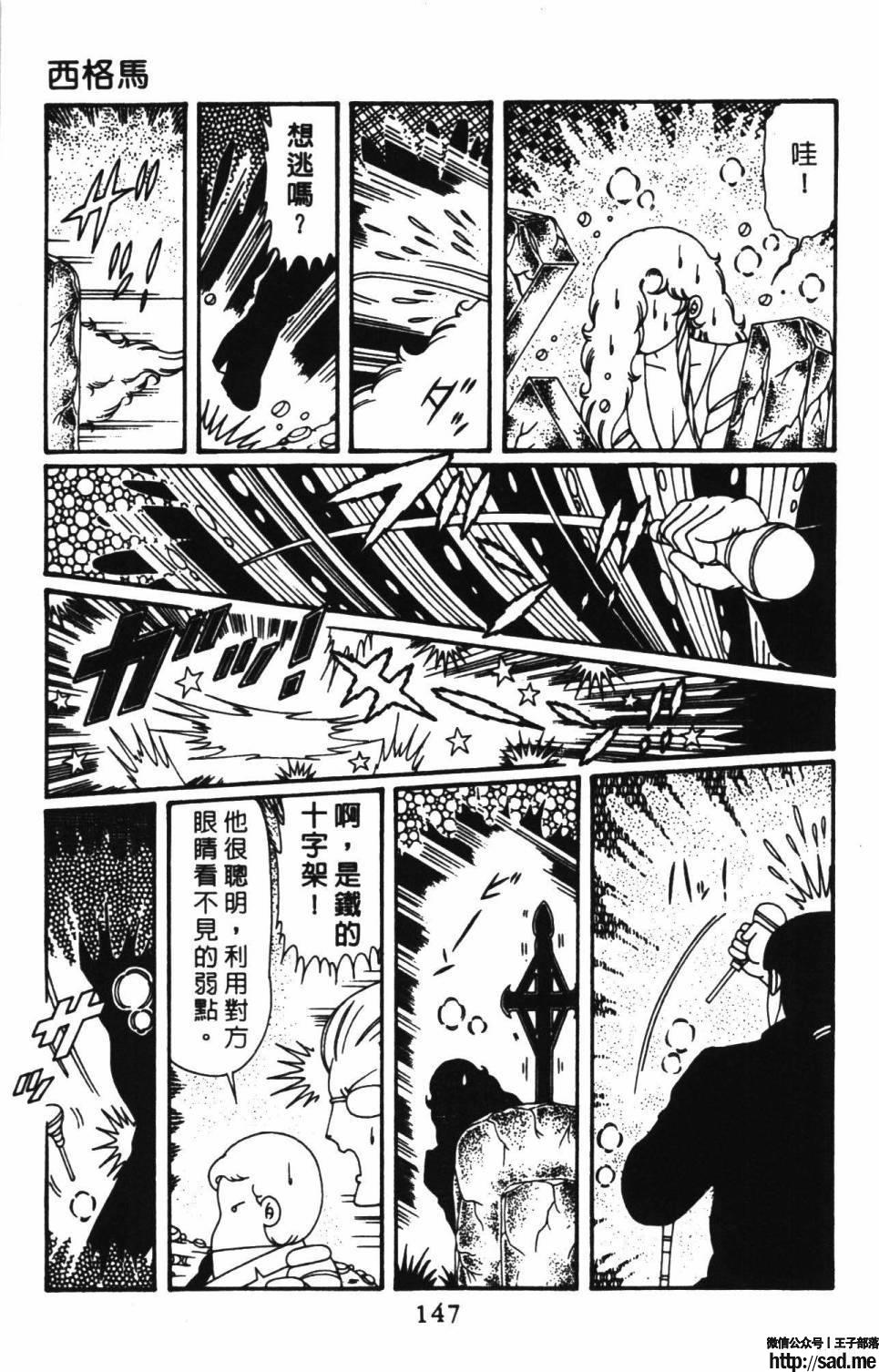 图片[153]-限免唱长篇连载漫画 – 帕塔利洛!-S岛 (〃∇〃) 一个为动漫作者赞助の会员制平台-Sad.me