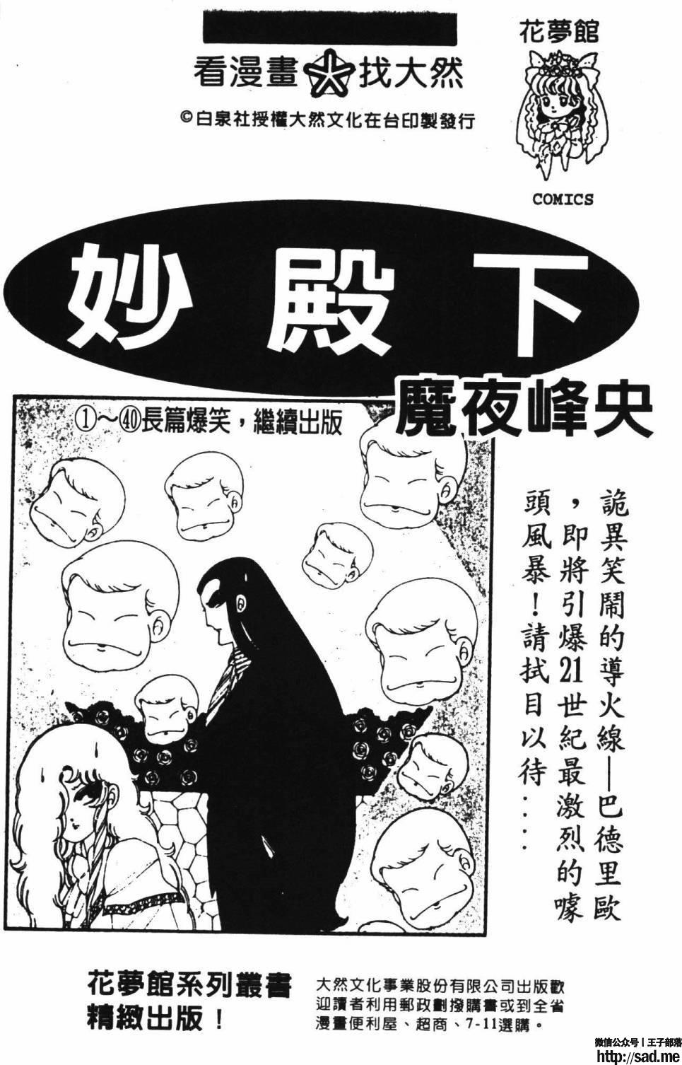 图片[191]-限免唱长篇连载漫画 – 帕塔利洛!-S岛 (〃∇〃) 一个为动漫作者赞助の会员制平台-Sad.me