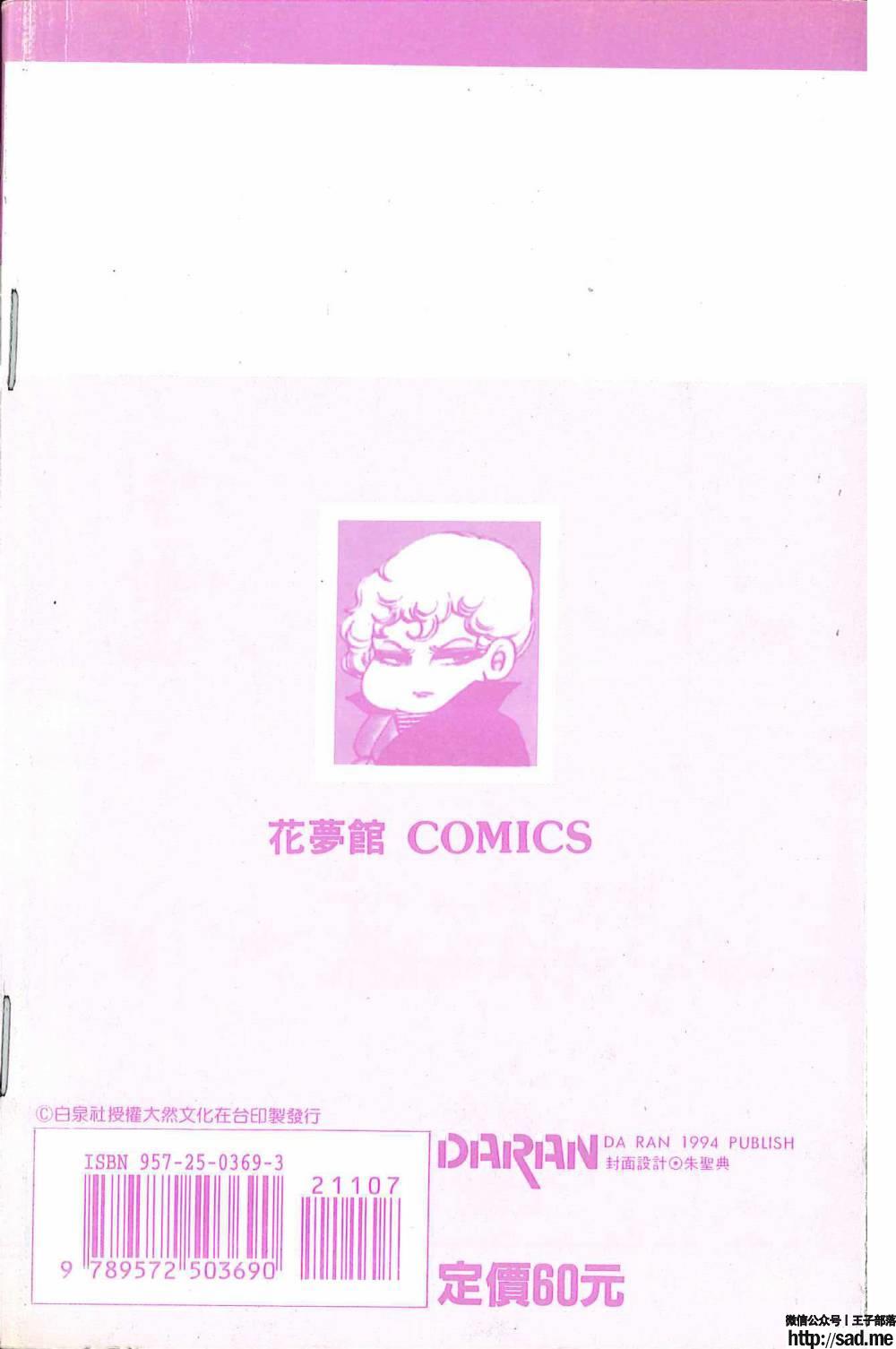 图片[6]-限免唱长篇连载漫画 – 帕塔利洛!-S岛 (〃∇〃) 一个为动漫作者赞助の会员制平台-Sad.me