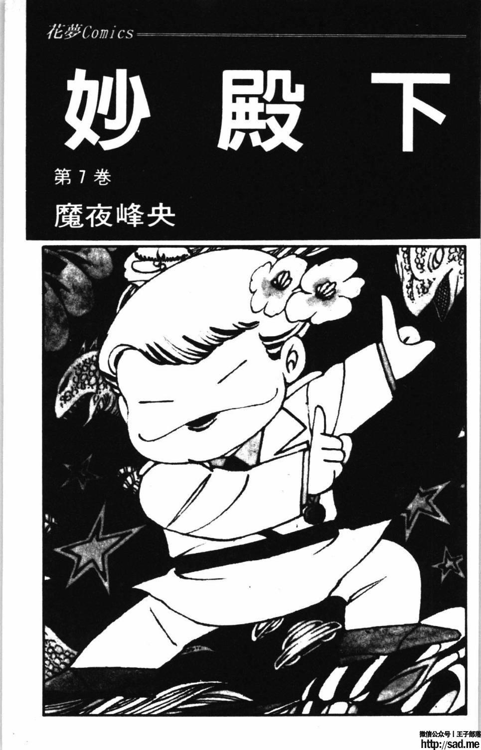 图片[9]-限免唱长篇连载漫画 – 帕塔利洛!-S岛 (〃∇〃) 一个为动漫作者赞助の会员制平台-Sad.me