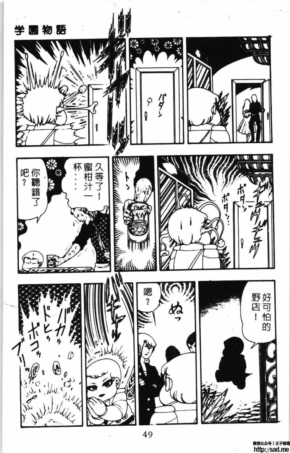 图片[55]-限免唱长篇连载漫画 – 帕塔利洛!-S岛 (〃∇〃) 一个为动漫作者赞助の会员制平台-Sad.me