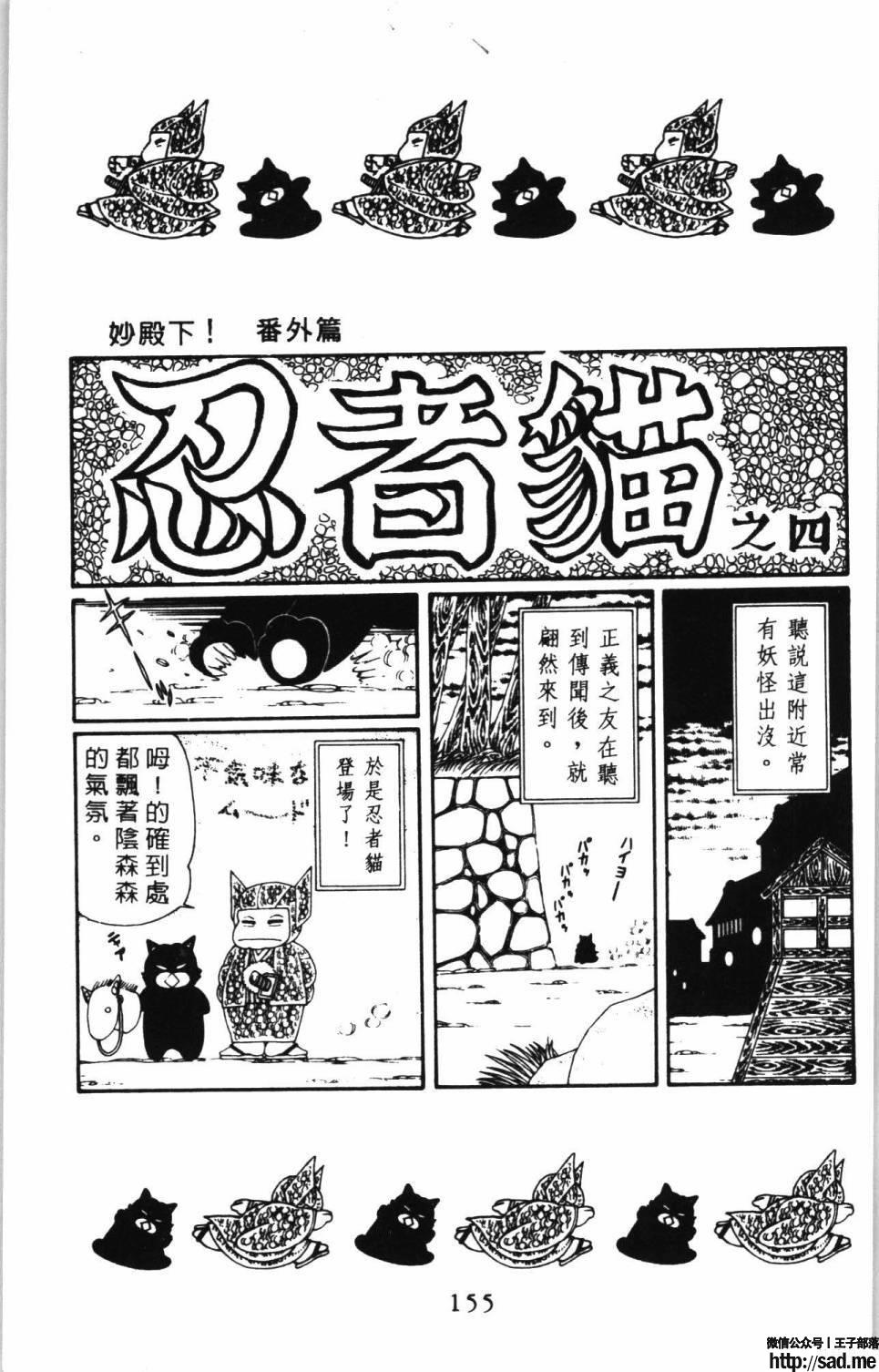 图片[161]-限免唱长篇连载漫画 – 帕塔利洛!-S岛 (〃∇〃) 一个为动漫作者赞助の会员制平台-Sad.me