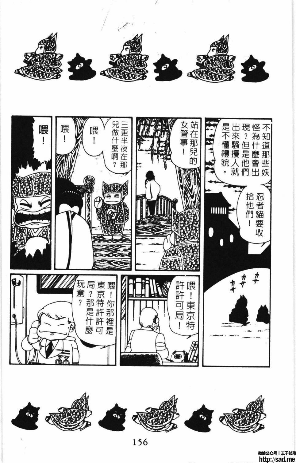 图片[162]-限免唱长篇连载漫画 – 帕塔利洛!-S岛 (〃∇〃) 一个为动漫作者赞助の会员制平台-Sad.me