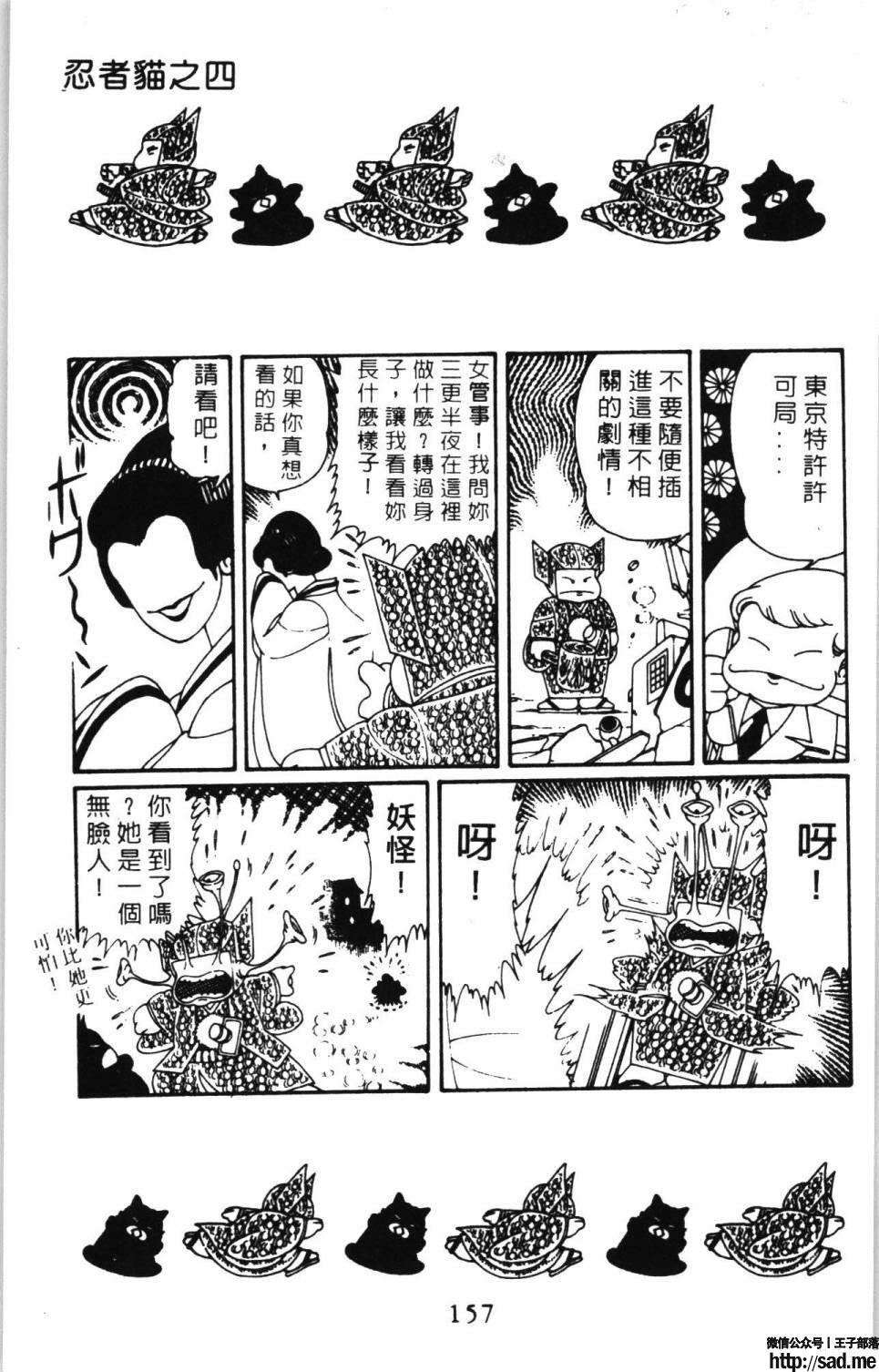 图片[163]-限免唱长篇连载漫画 – 帕塔利洛!-S岛 (〃∇〃) 一个为动漫作者赞助の会员制平台-Sad.me