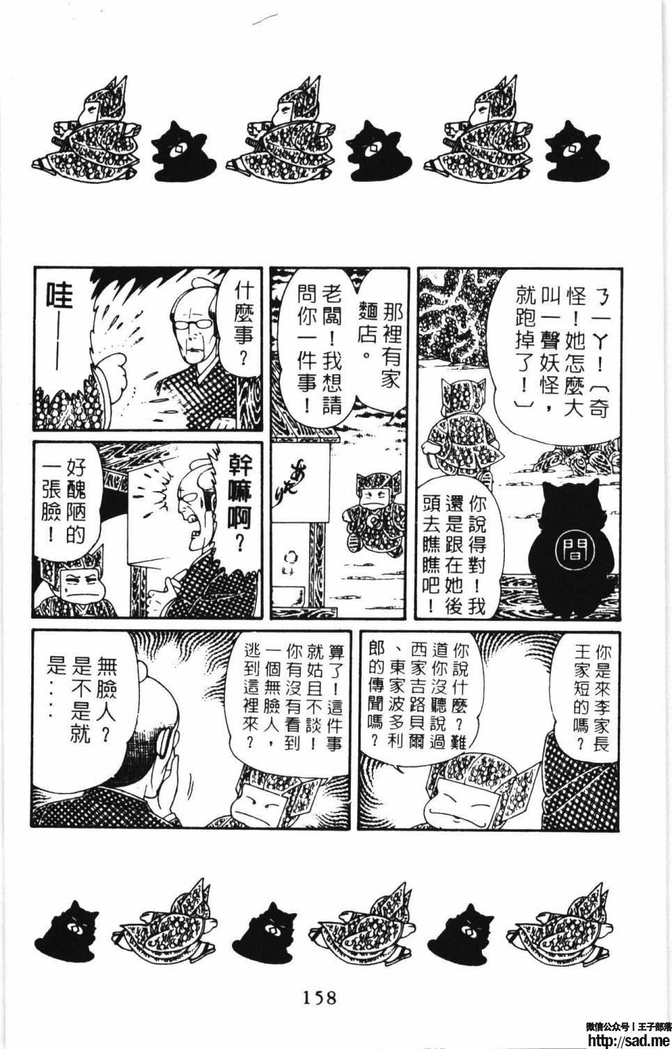 图片[164]-限免唱长篇连载漫画 – 帕塔利洛!-S岛 (〃∇〃) 一个为动漫作者赞助の会员制平台-Sad.me