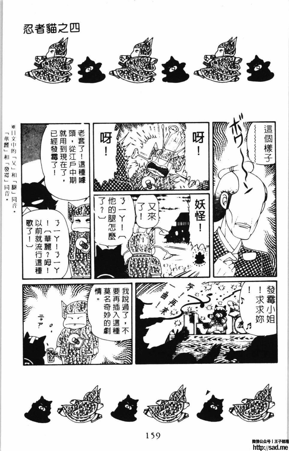 图片[165]-限免唱长篇连载漫画 – 帕塔利洛!-S岛 (〃∇〃) 一个为动漫作者赞助の会员制平台-Sad.me