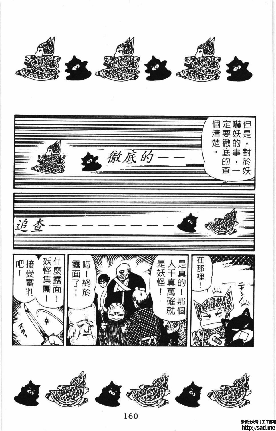 图片[166]-限免唱长篇连载漫画 – 帕塔利洛!-S岛 (〃∇〃) 一个为动漫作者赞助の会员制平台-Sad.me