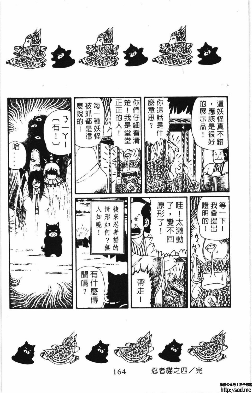 图片[170]-限免唱长篇连载漫画 – 帕塔利洛!-S岛 (〃∇〃) 一个为动漫作者赞助の会员制平台-Sad.me