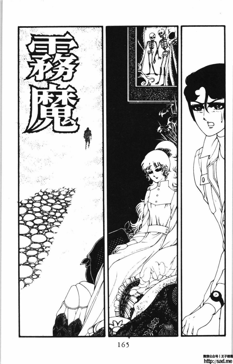 图片[171]-限免唱长篇连载漫画 – 帕塔利洛!-S岛 (〃∇〃) 一个为动漫作者赞助の会员制平台-Sad.me