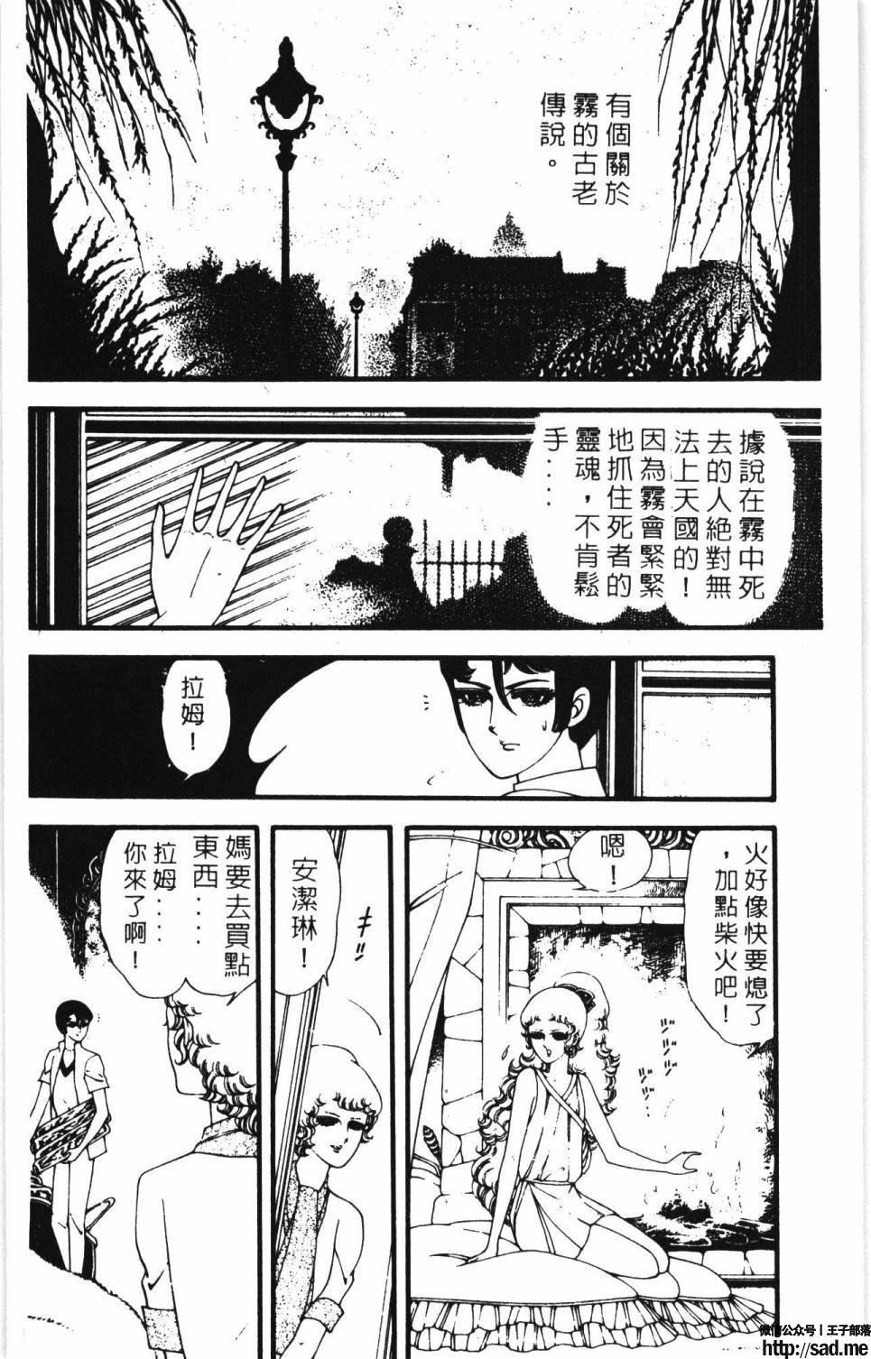 图片[172]-限免唱长篇连载漫画 – 帕塔利洛!-S岛 (〃∇〃) 一个为动漫作者赞助の会员制平台-Sad.me