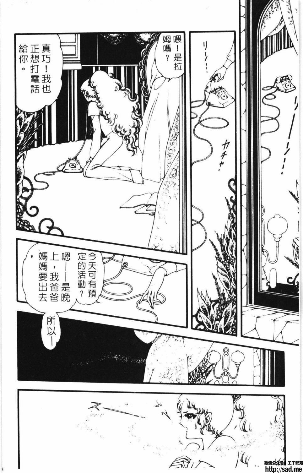 图片[174]-限免唱长篇连载漫画 – 帕塔利洛!-S岛 (〃∇〃) 一个为动漫作者赞助の会员制平台-Sad.me