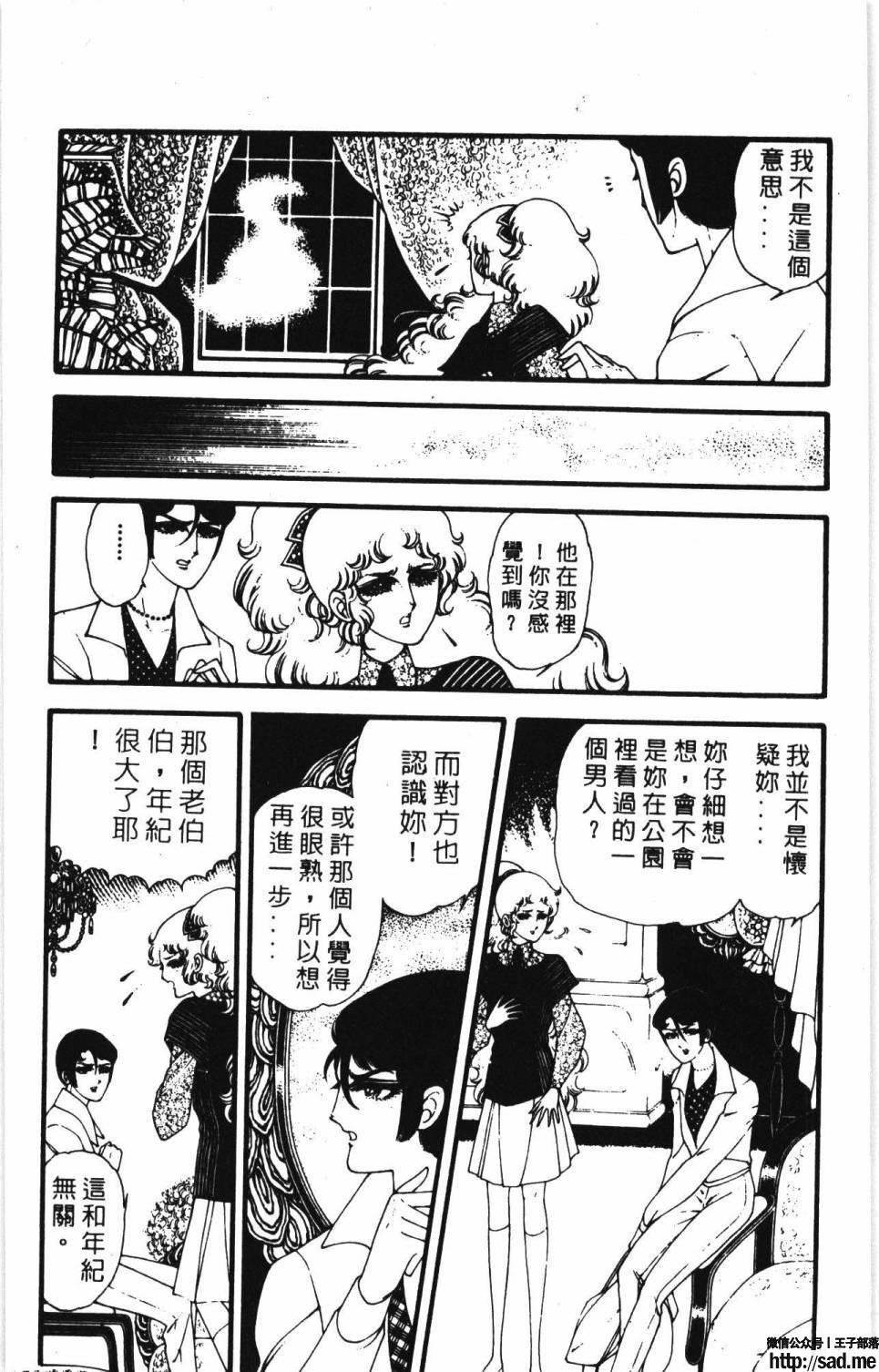 图片[182]-限免唱长篇连载漫画 – 帕塔利洛!-S岛 (〃∇〃) 一个为动漫作者赞助の会员制平台-Sad.me