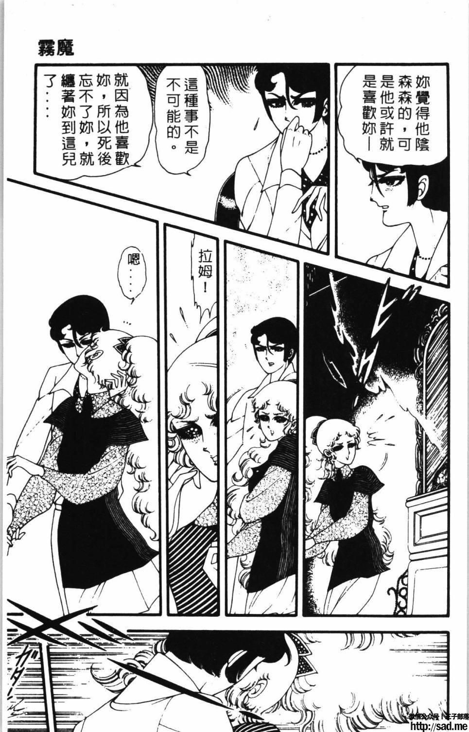 图片[183]-限免唱长篇连载漫画 – 帕塔利洛!-S岛 (〃∇〃) 一个为动漫作者赞助の会员制平台-Sad.me