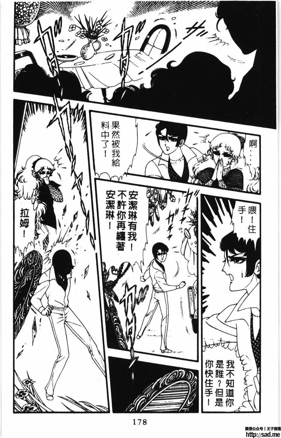 图片[184]-限免唱长篇连载漫画 – 帕塔利洛!-S岛 (〃∇〃) 一个为动漫作者赞助の会员制平台-Sad.me