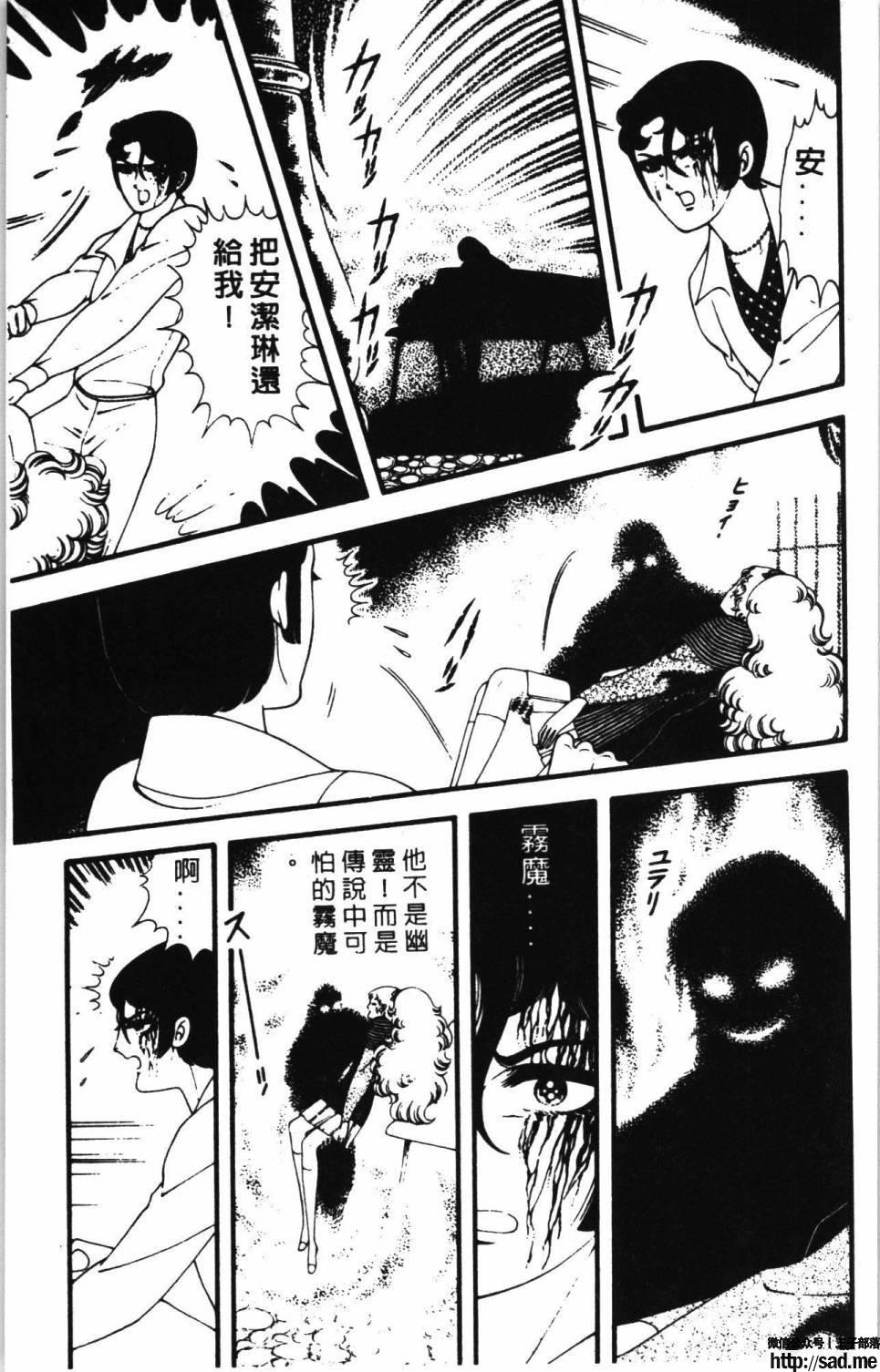 图片[187]-限免唱长篇连载漫画 – 帕塔利洛!-S岛 (〃∇〃) 一个为动漫作者赞助の会员制平台-Sad.me