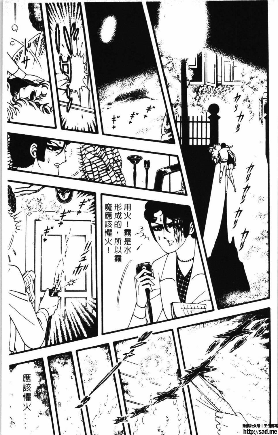 图片[189]-限免唱长篇连载漫画 – 帕塔利洛!-S岛 (〃∇〃) 一个为动漫作者赞助の会员制平台-Sad.me