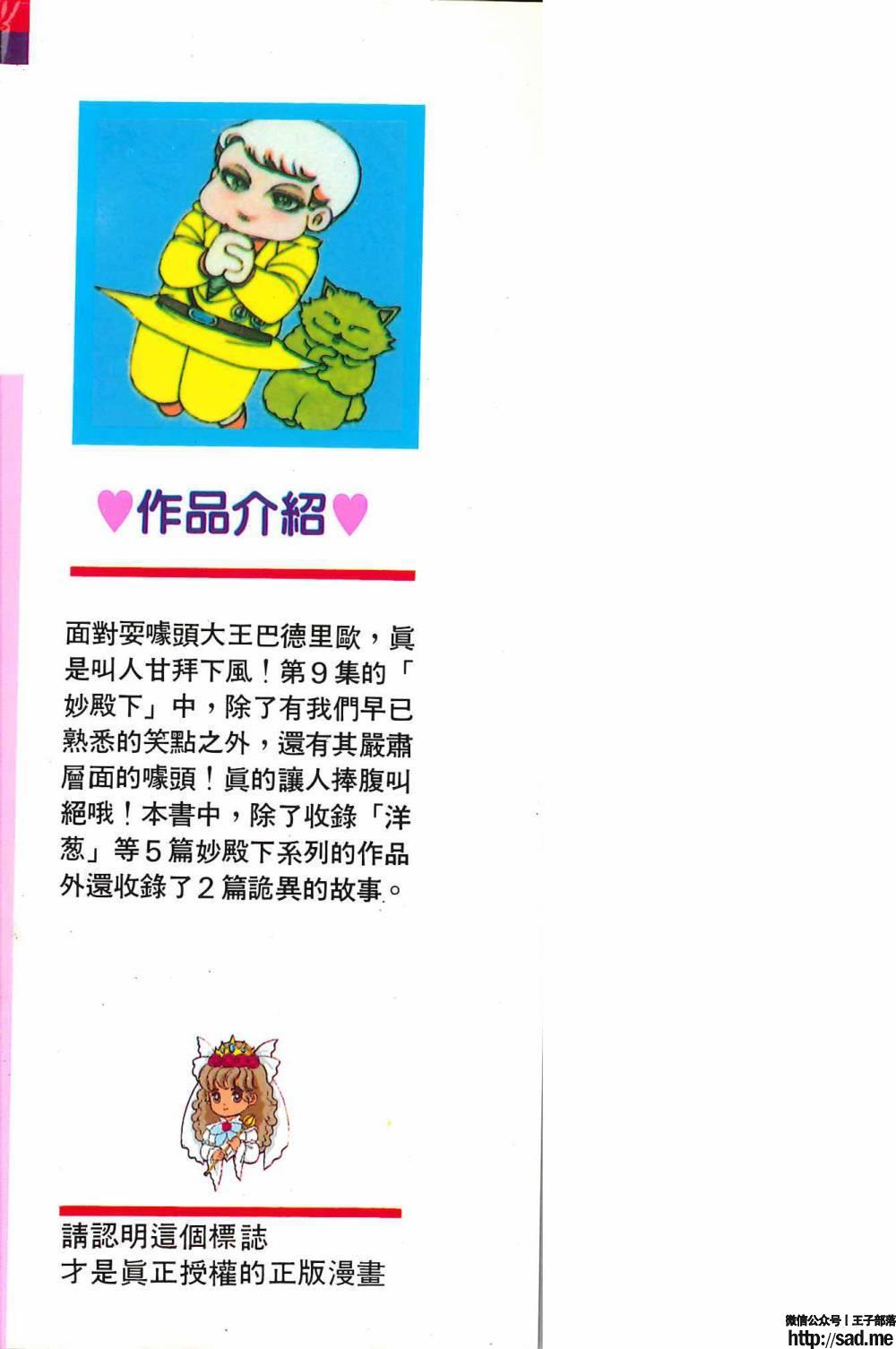 图片[4]-限免唱长篇连载漫画 – 帕塔利洛!-S岛 (〃∇〃) 一个为动漫作者赞助の会员制平台-Sad.me