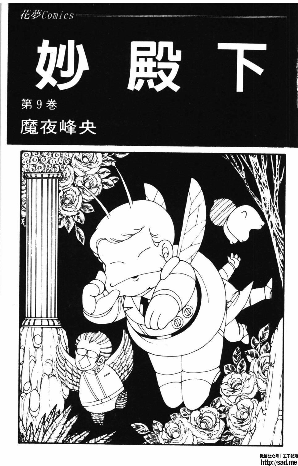 图片[9]-限免唱长篇连载漫画 – 帕塔利洛!-S岛 (〃∇〃) 一个为动漫作者赞助の会员制平台-Sad.me