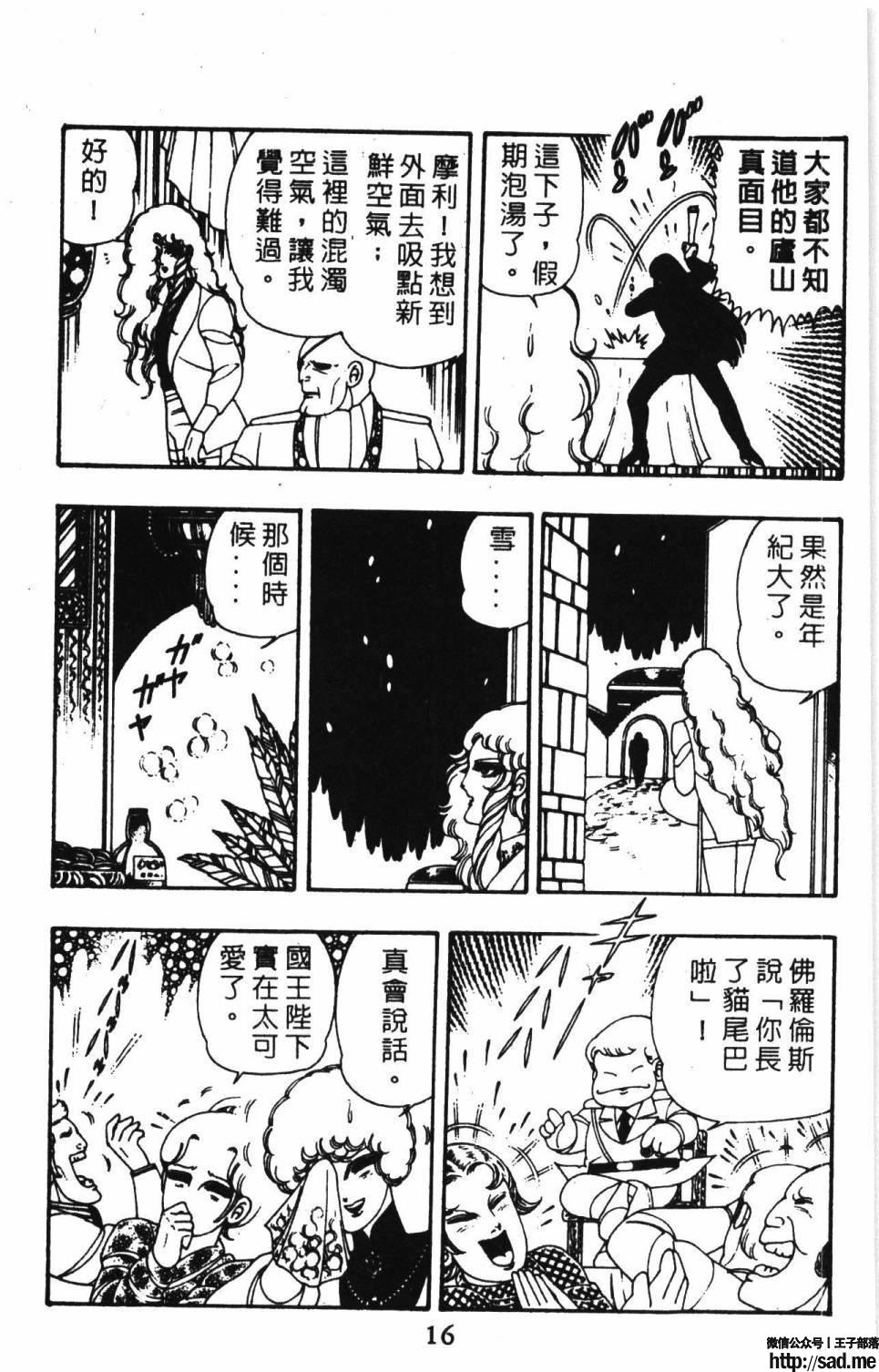 图片[22]-限免唱长篇连载漫画 – 帕塔利洛!-S岛 (〃∇〃) 一个为动漫作者赞助の会员制平台-Sad.me