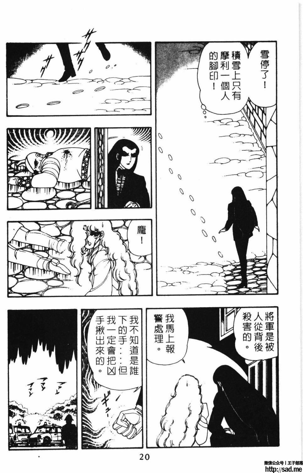 图片[26]-限免唱长篇连载漫画 – 帕塔利洛!-S岛 (〃∇〃) 一个为动漫作者赞助の会员制平台-Sad.me