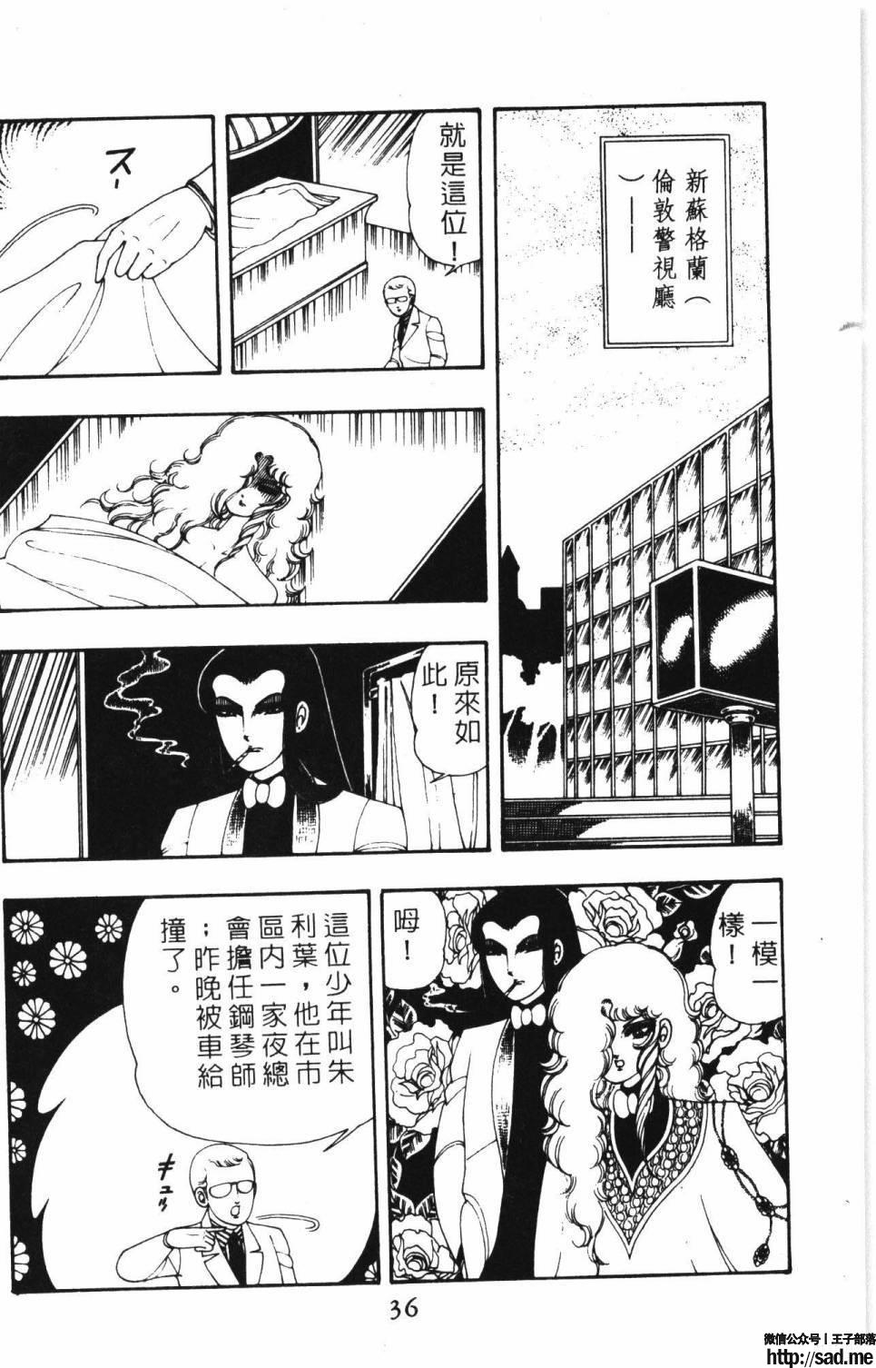 图片[42]-限免唱长篇连载漫画 – 帕塔利洛!-S岛 (〃∇〃) 一个为动漫作者赞助の会员制平台-Sad.me