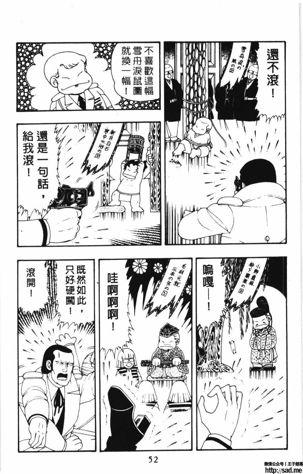 图片[58]-限免唱长篇连载漫画 – 帕塔利洛!-S岛 (〃∇〃) 一个为动漫作者赞助の会员制平台-Sad.me