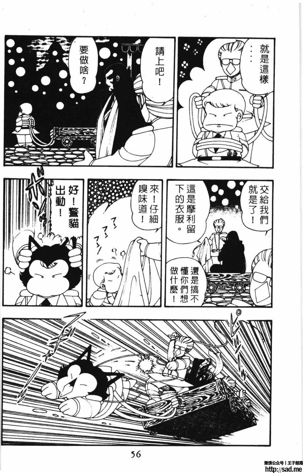 图片[62]-限免唱长篇连载漫画 – 帕塔利洛!-S岛 (〃∇〃) 一个为动漫作者赞助の会员制平台-Sad.me