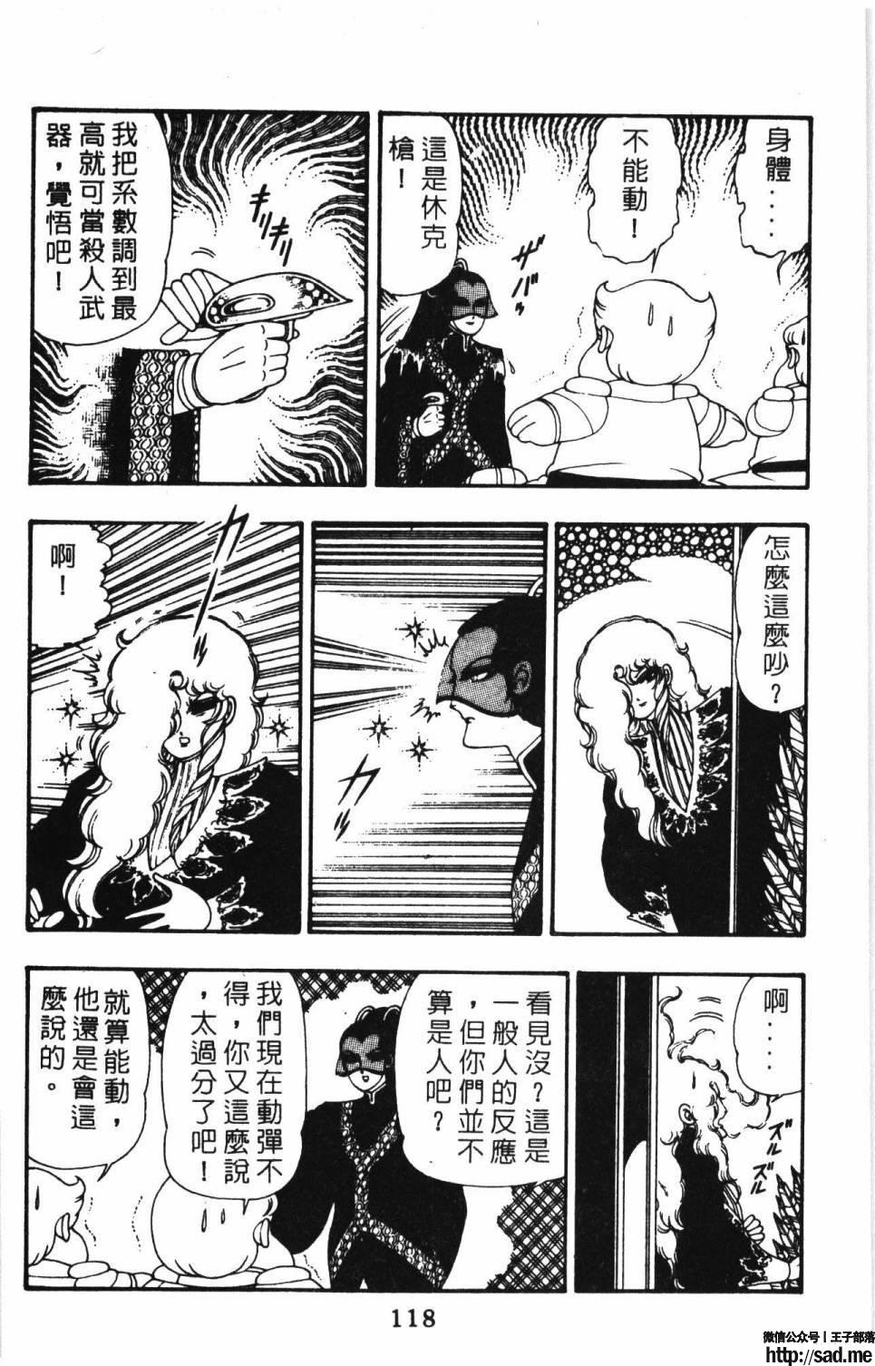 图片[124]-限免唱长篇连载漫画 – 帕塔利洛!-S岛 (〃∇〃) 一个为动漫作者赞助の会员制平台-Sad.me