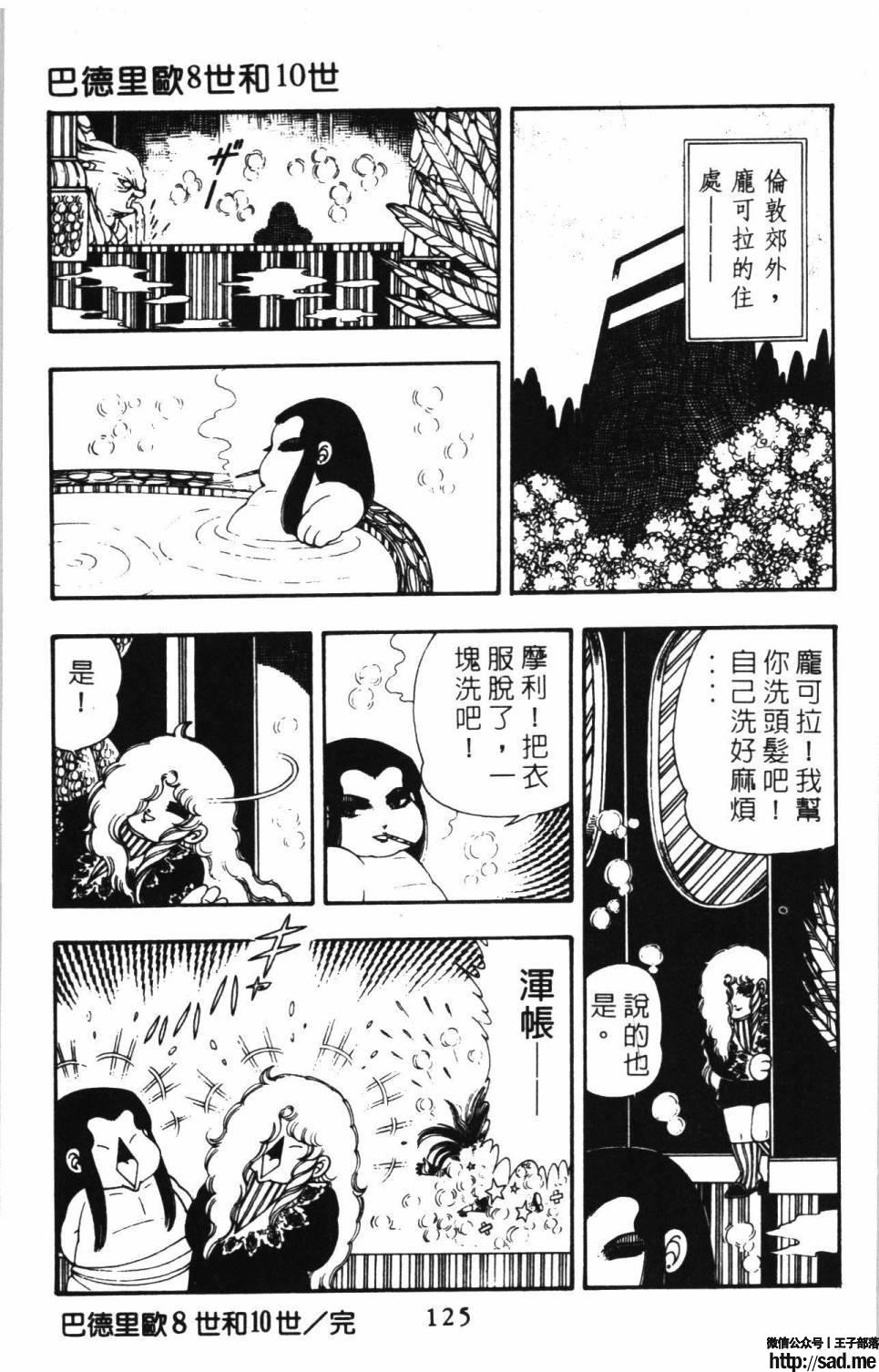 图片[131]-限免唱长篇连载漫画 – 帕塔利洛!-S岛 (〃∇〃) 一个为动漫作者赞助の会员制平台-Sad.me