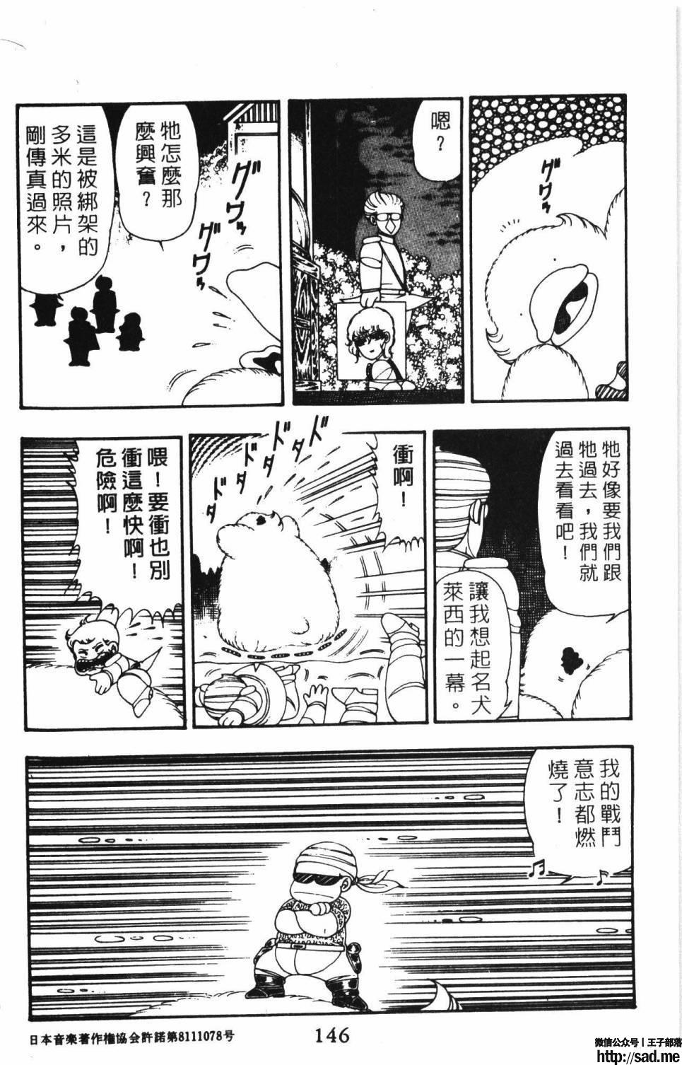 图片[152]-限免唱长篇连载漫画 – 帕塔利洛!-S岛 (〃∇〃) 一个为动漫作者赞助の会员制平台-Sad.me