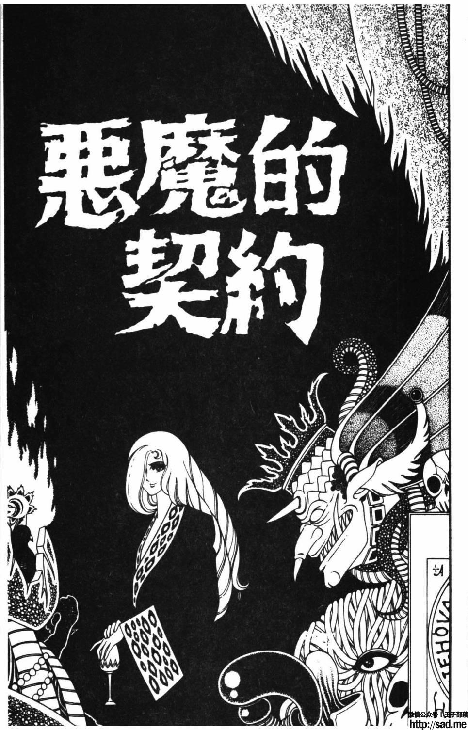 图片[163]-限免唱长篇连载漫画 – 帕塔利洛!-S岛 (〃∇〃) 一个为动漫作者赞助の会员制平台-Sad.me