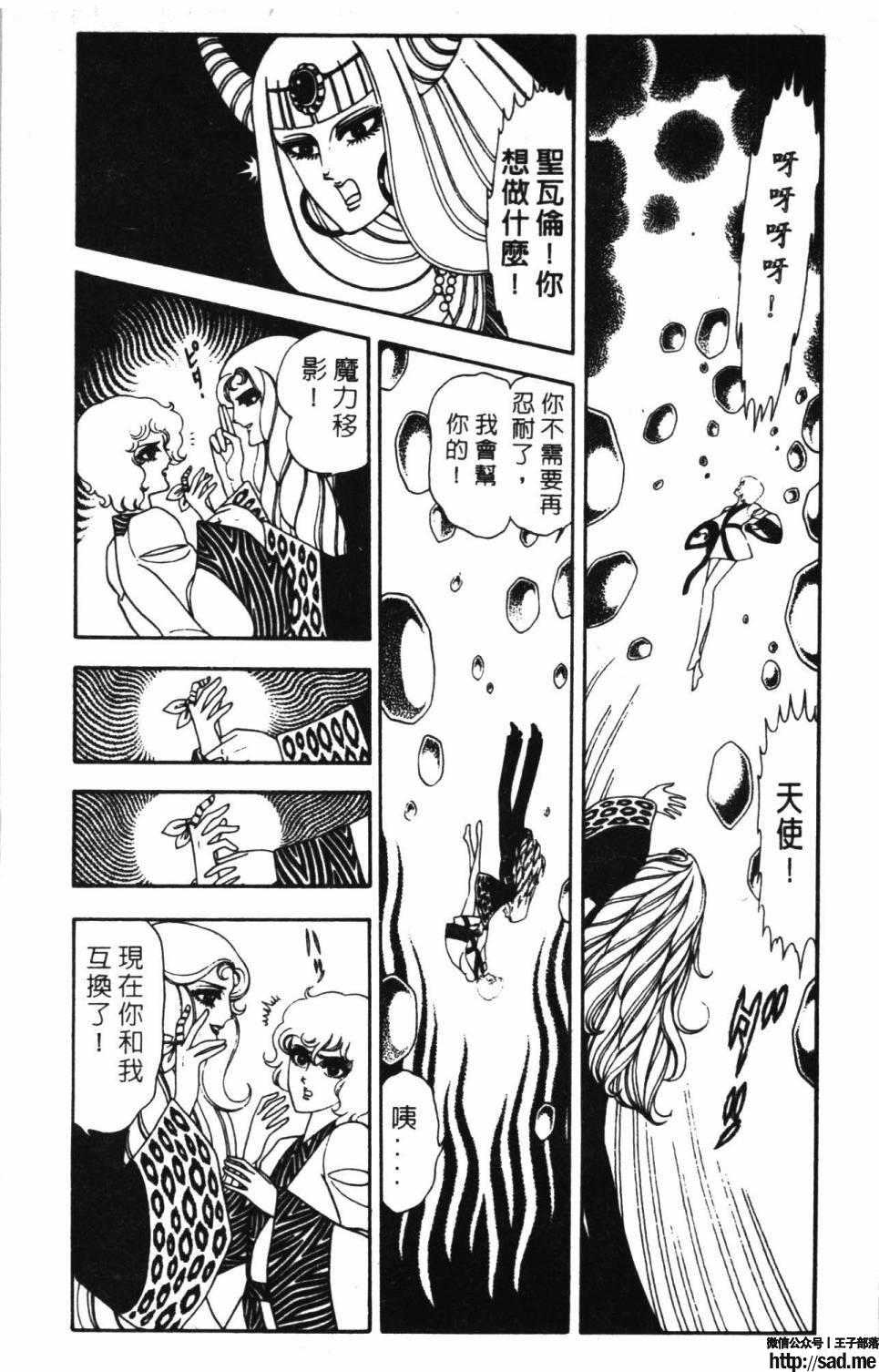 图片[173]-限免唱长篇连载漫画 – 帕塔利洛!-S岛 (〃∇〃) 一个为动漫作者赞助の会员制平台-Sad.me