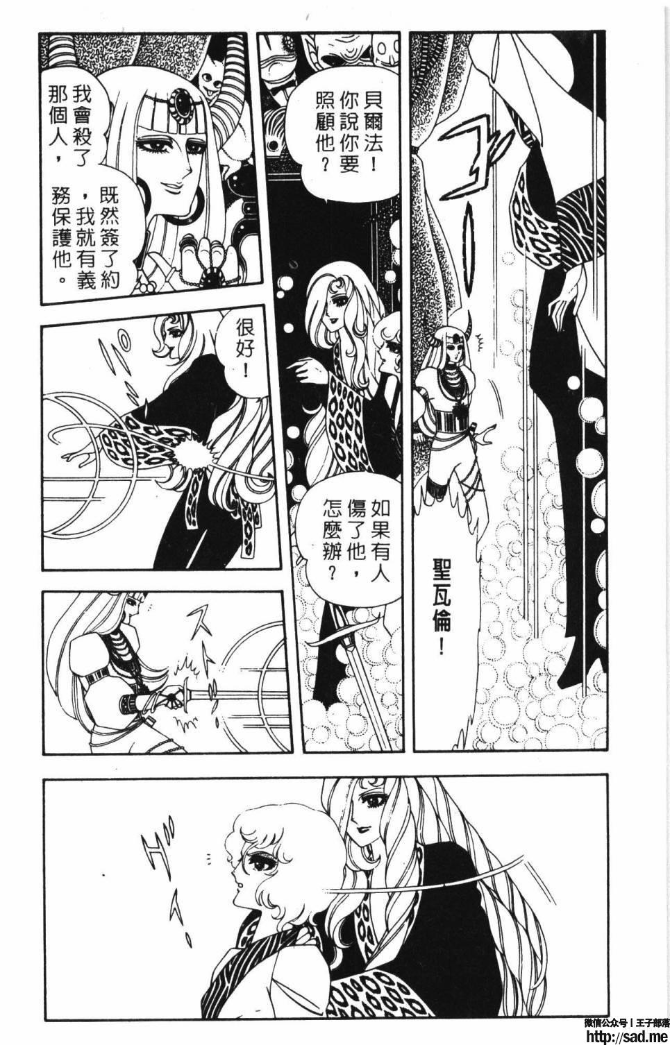 图片[174]-限免唱长篇连载漫画 – 帕塔利洛!-S岛 (〃∇〃) 一个为动漫作者赞助の会员制平台-Sad.me