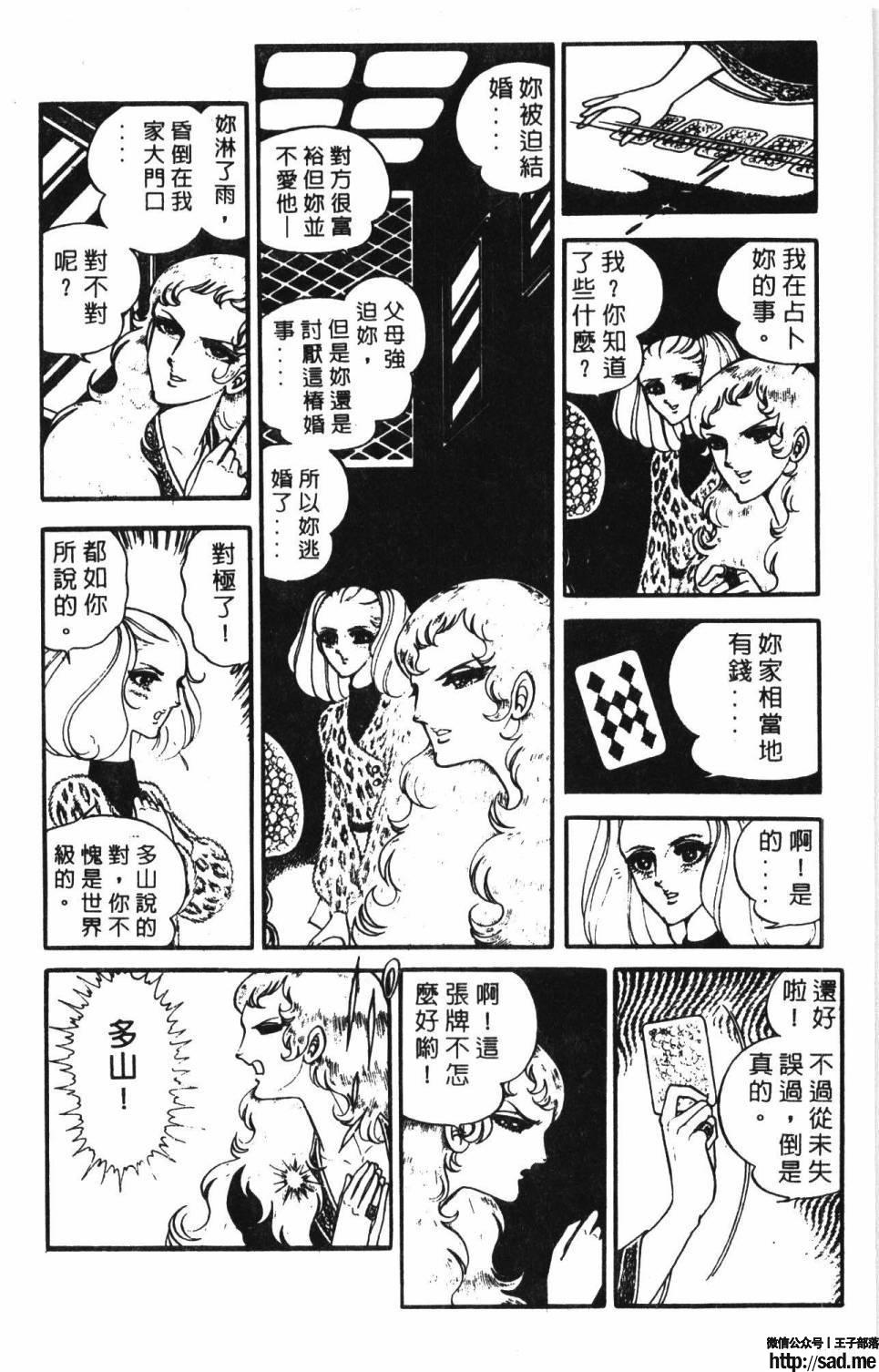 图片[184]-限免唱长篇连载漫画 – 帕塔利洛!-S岛 (〃∇〃) 一个为动漫作者赞助の会员制平台-Sad.me