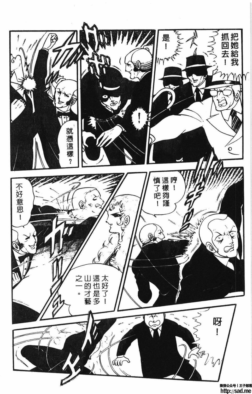 图片[186]-限免唱长篇连载漫画 – 帕塔利洛!-S岛 (〃∇〃) 一个为动漫作者赞助の会员制平台-Sad.me