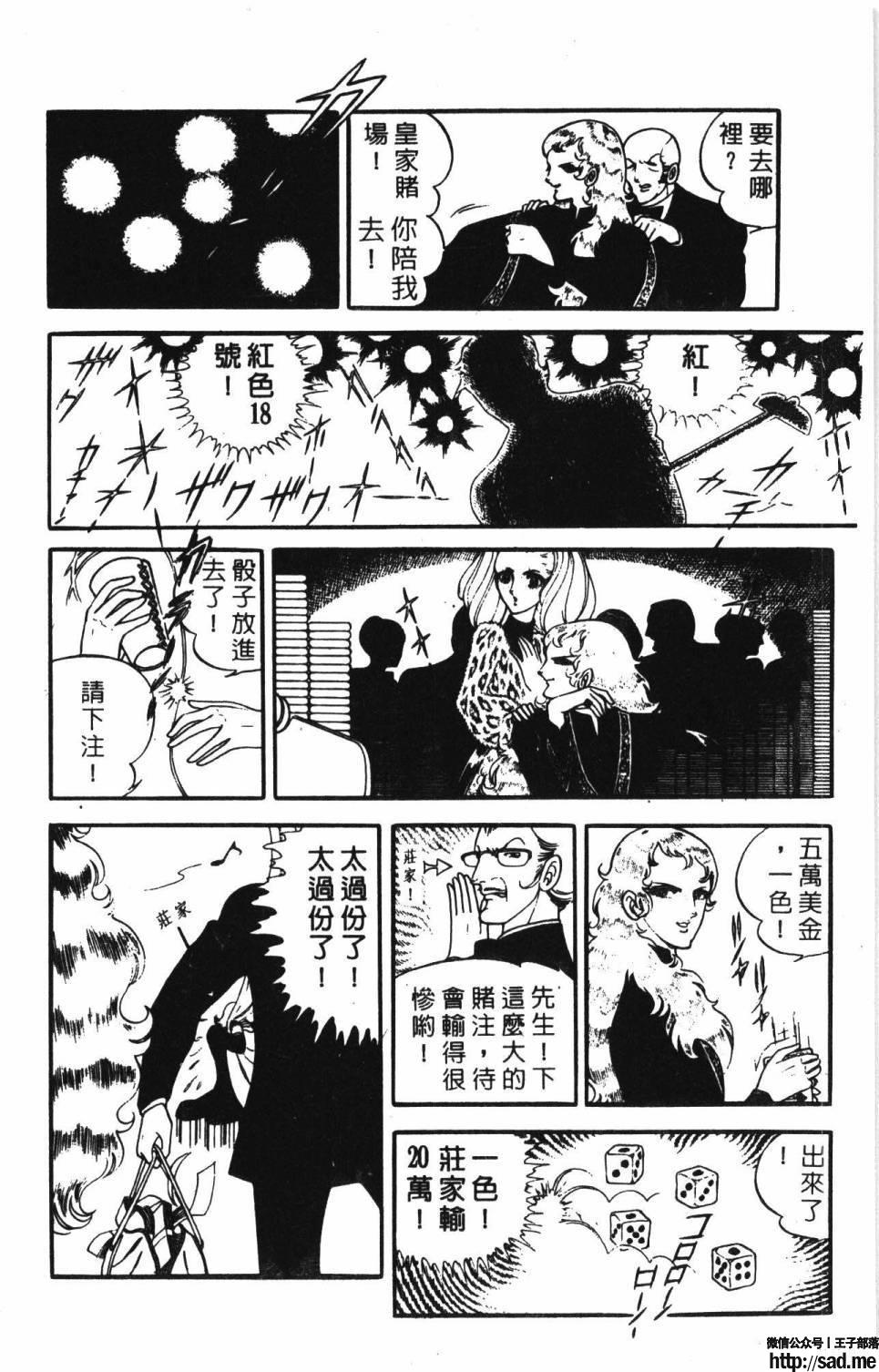 图片[190]-限免唱长篇连载漫画 – 帕塔利洛!-S岛 (〃∇〃) 一个为动漫作者赞助の会员制平台-Sad.me