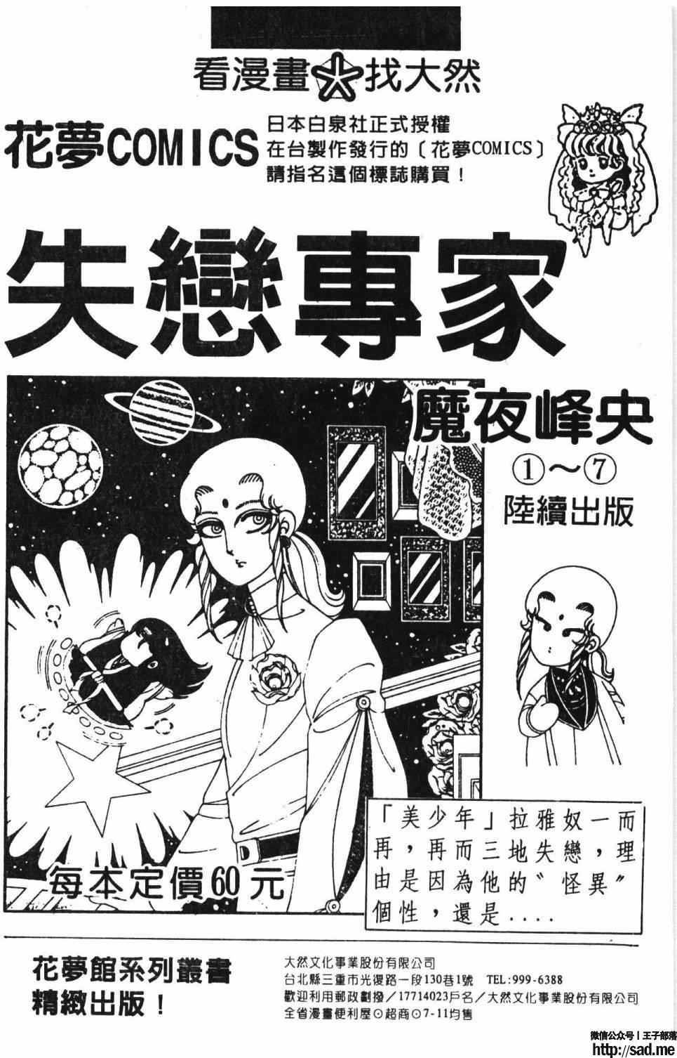 图片[196]-限免唱长篇连载漫画 – 帕塔利洛!-S岛 (〃∇〃) 一个为动漫作者赞助の会员制平台-Sad.me