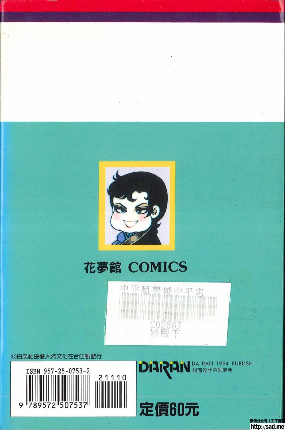 图片[2]-限免唱长篇连载漫画 – 帕塔利洛!-S岛 (〃∇〃) 一个为动漫作者赞助の会员制平台-Sad.me