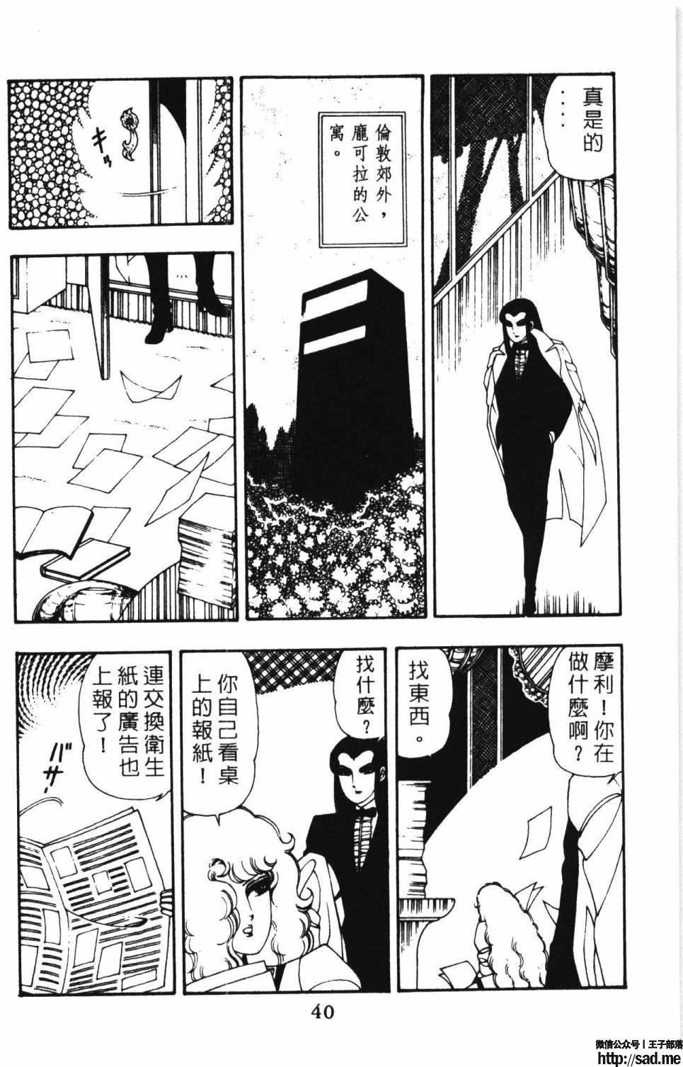 图片[46]-限免唱长篇连载漫画 – 帕塔利洛!-S岛 (〃∇〃) 一个为动漫作者赞助の会员制平台-Sad.me