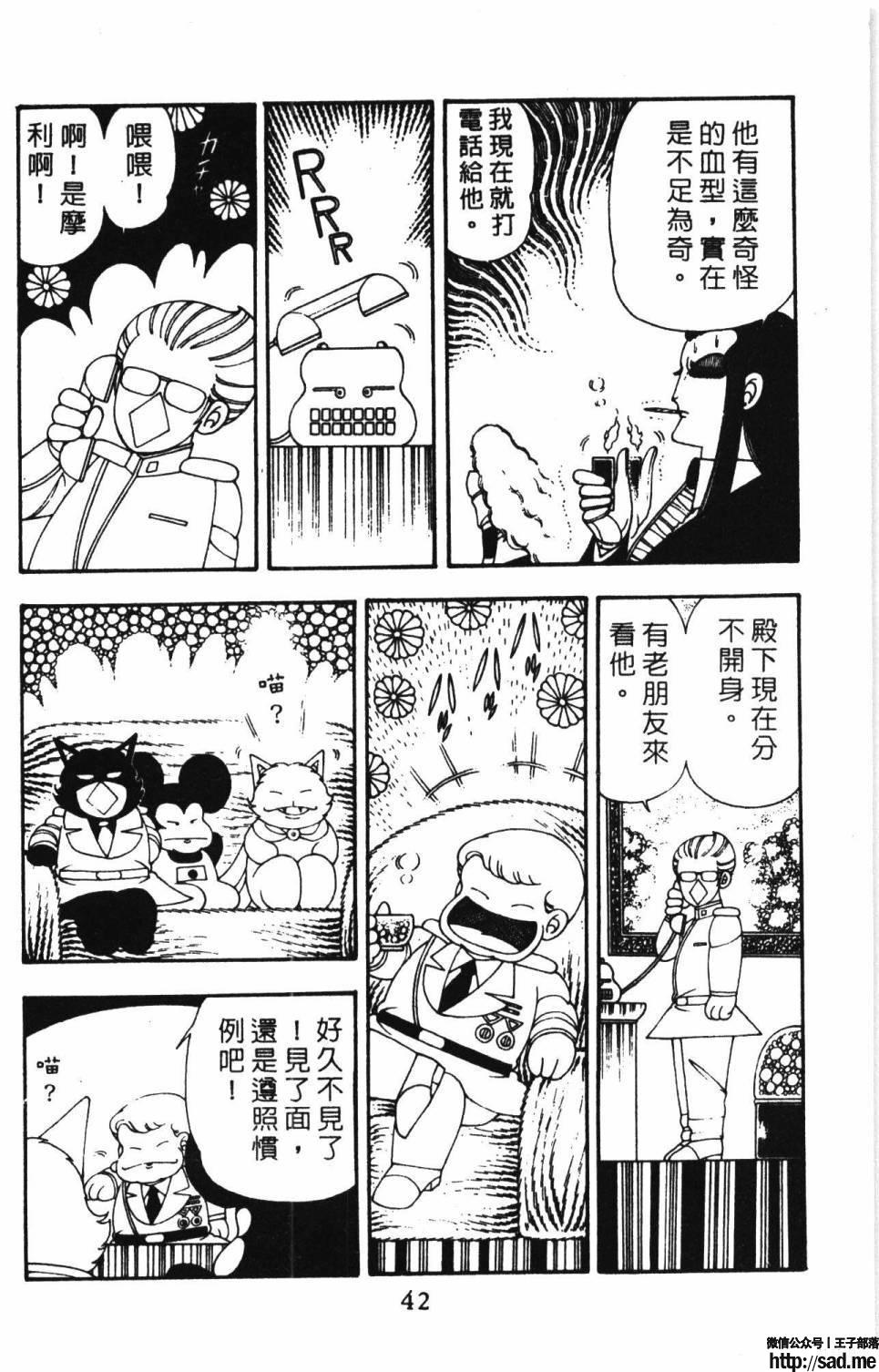 图片[48]-限免唱长篇连载漫画 – 帕塔利洛!-S岛 (〃∇〃) 一个为动漫作者赞助の会员制平台-Sad.me