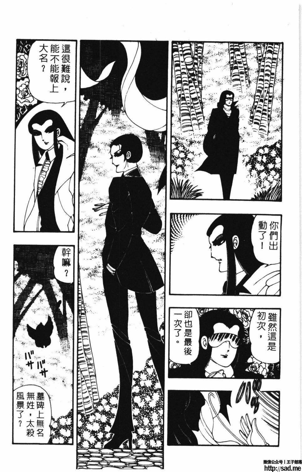 图片[54]-限免唱长篇连载漫画 – 帕塔利洛!-S岛 (〃∇〃) 一个为动漫作者赞助の会员制平台-Sad.me