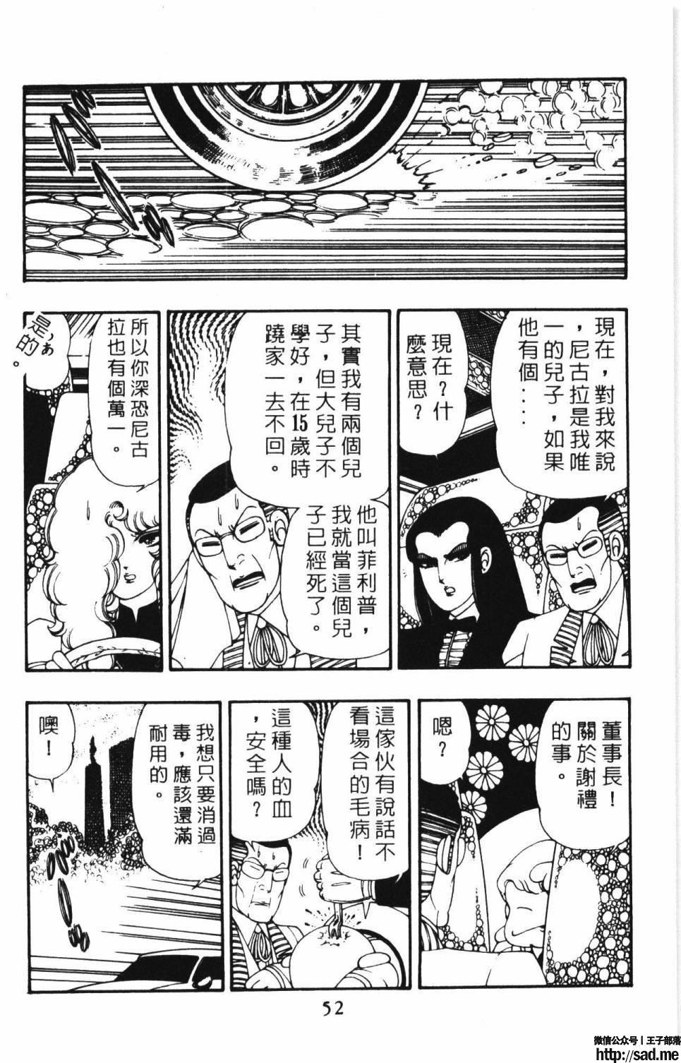 图片[58]-限免唱长篇连载漫画 – 帕塔利洛!-S岛 (〃∇〃) 一个为动漫作者赞助の会员制平台-Sad.me