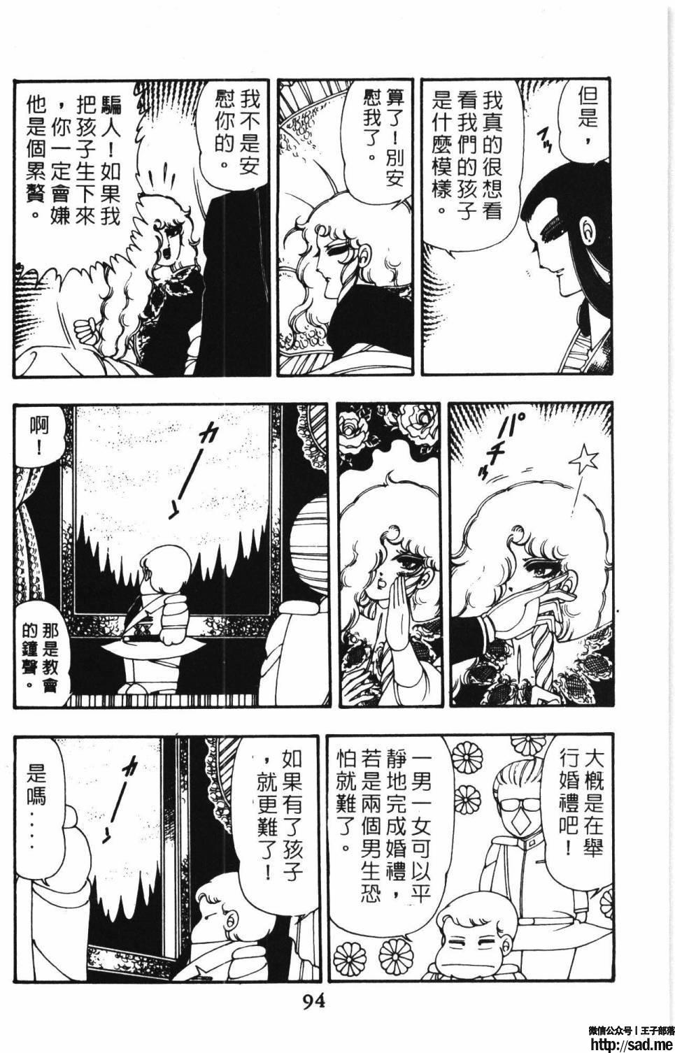 图片[100]-限免唱长篇连载漫画 – 帕塔利洛!-S岛 (〃∇〃) 一个为动漫作者赞助の会员制平台-Sad.me