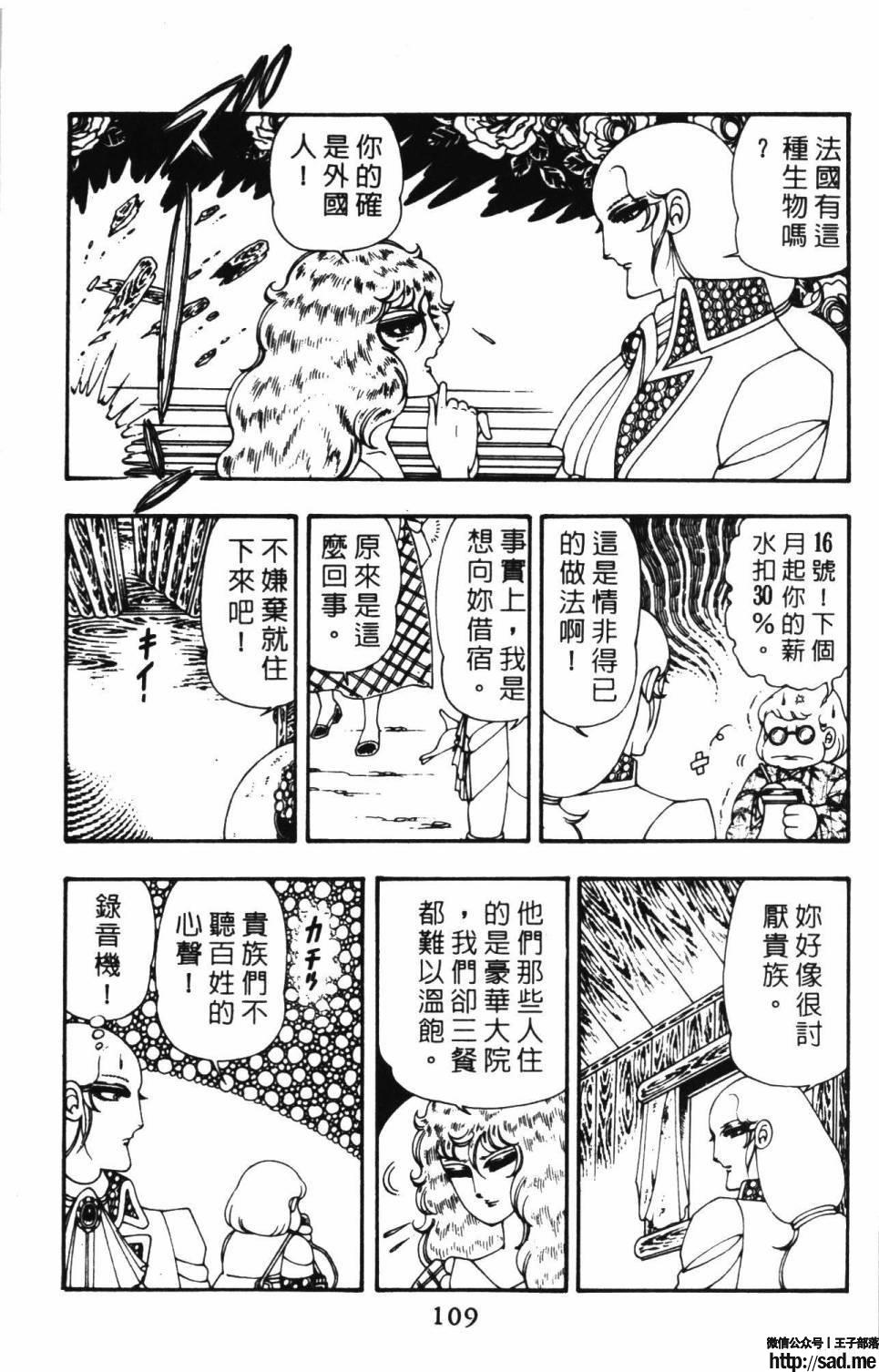 图片[115]-限免唱长篇连载漫画 – 帕塔利洛!-S岛 (〃∇〃) 一个为动漫作者赞助の会员制平台-Sad.me