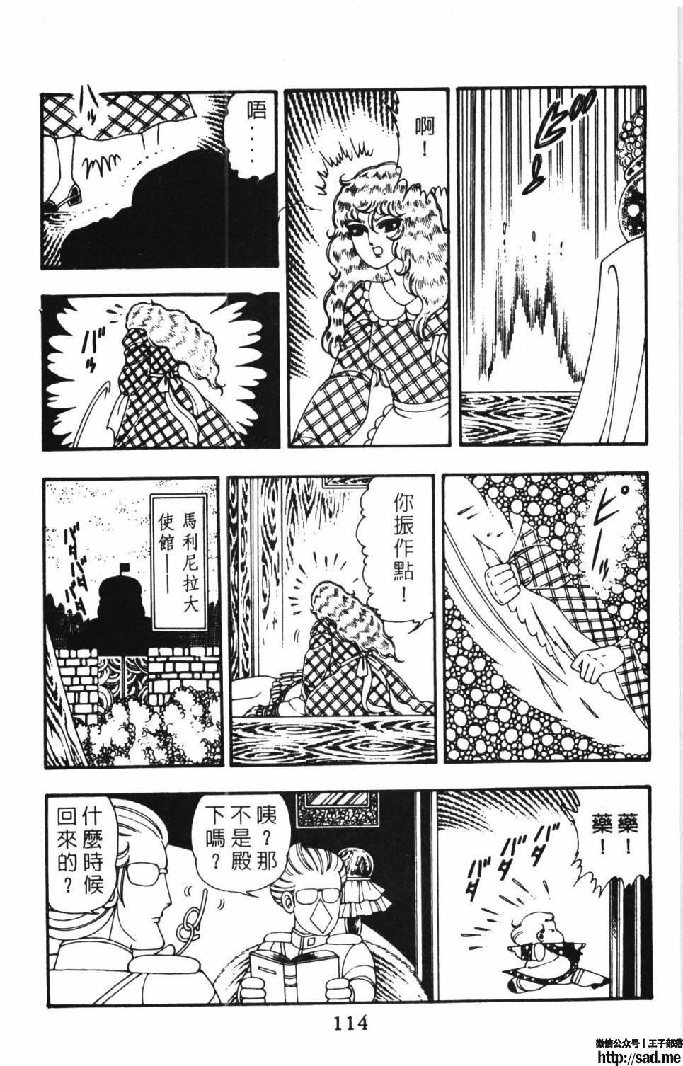 图片[120]-限免唱长篇连载漫画 – 帕塔利洛!-S岛 (〃∇〃) 一个为动漫作者赞助の会员制平台-Sad.me