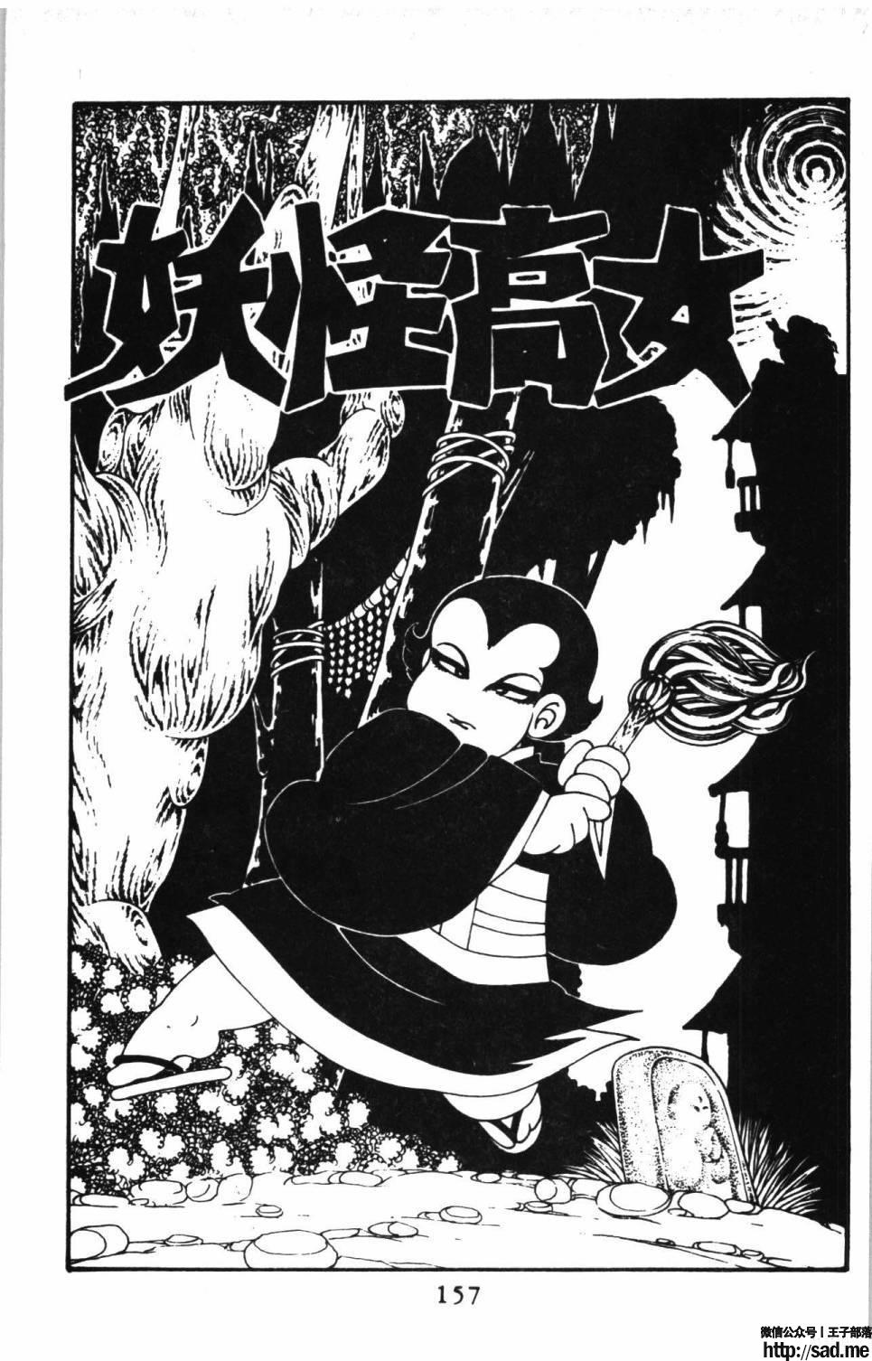 图片[163]-限免唱长篇连载漫画 – 帕塔利洛!-S岛 (〃∇〃) 一个为动漫作者赞助の会员制平台-Sad.me