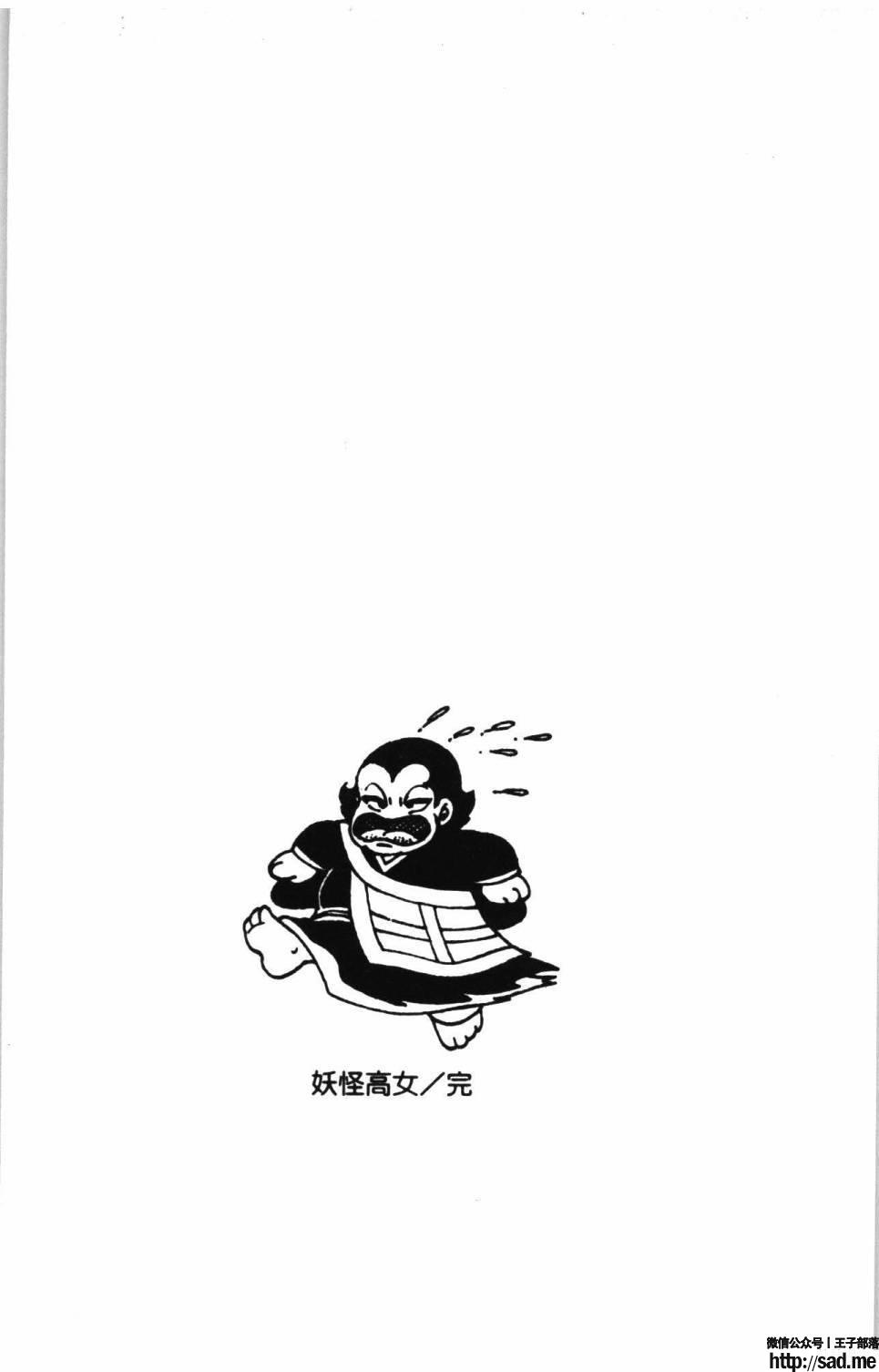 图片[179]-限免唱长篇连载漫画 – 帕塔利洛!-S岛 (〃∇〃) 一个为动漫作者赞助の会员制平台-Sad.me